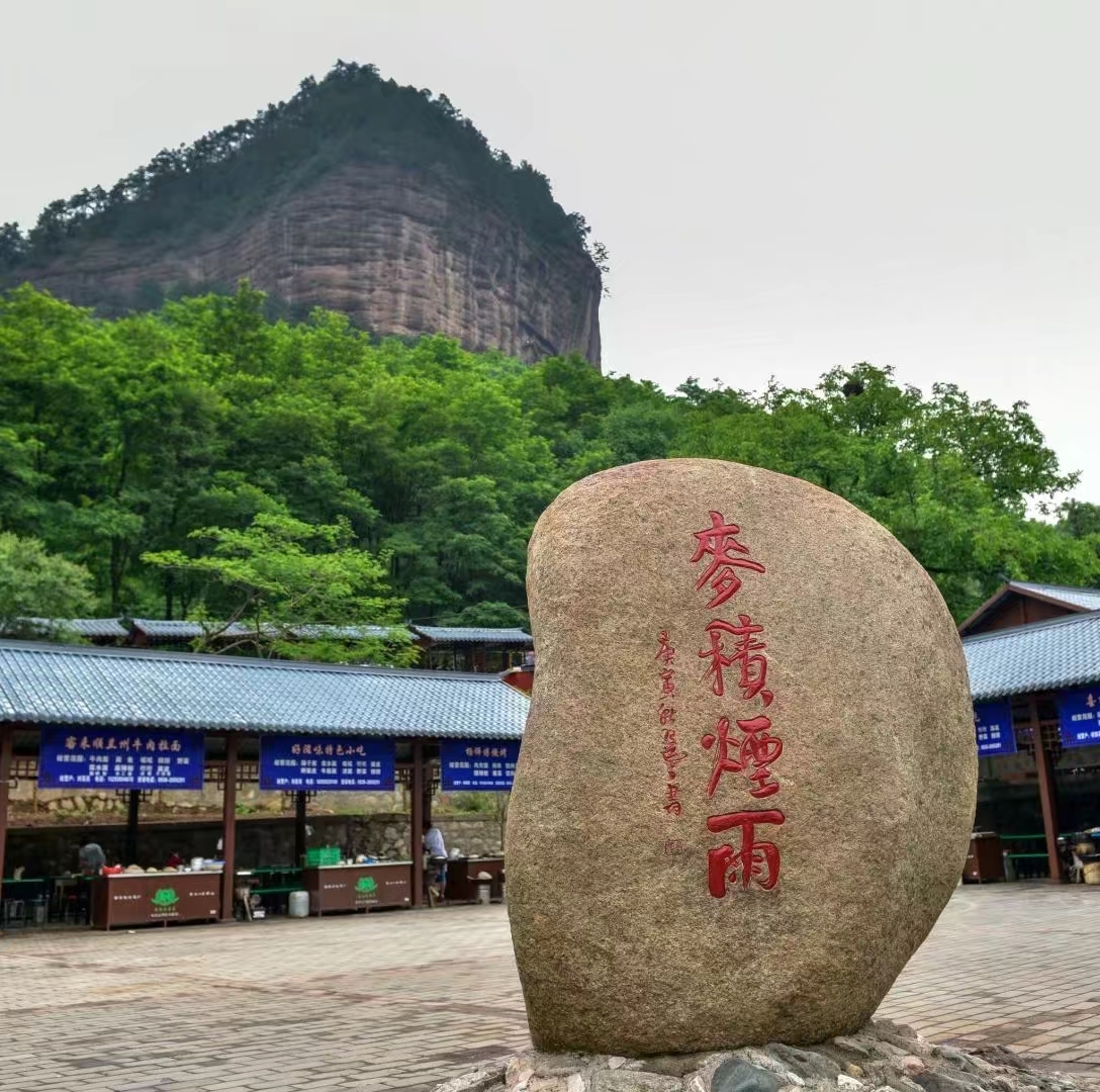 秦州八景之一——麦积烟雨,天水旅游攻略 - 马蜂窝