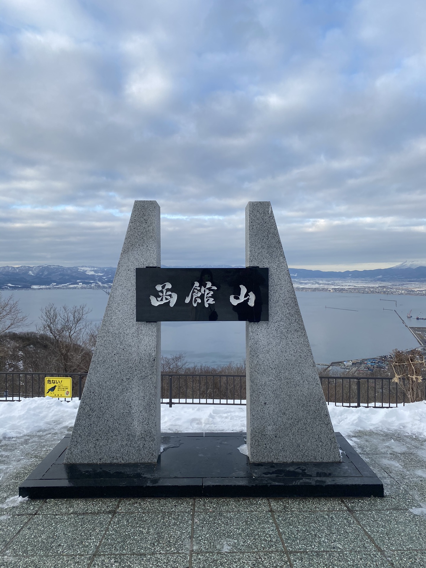 北海道自助遊攻略