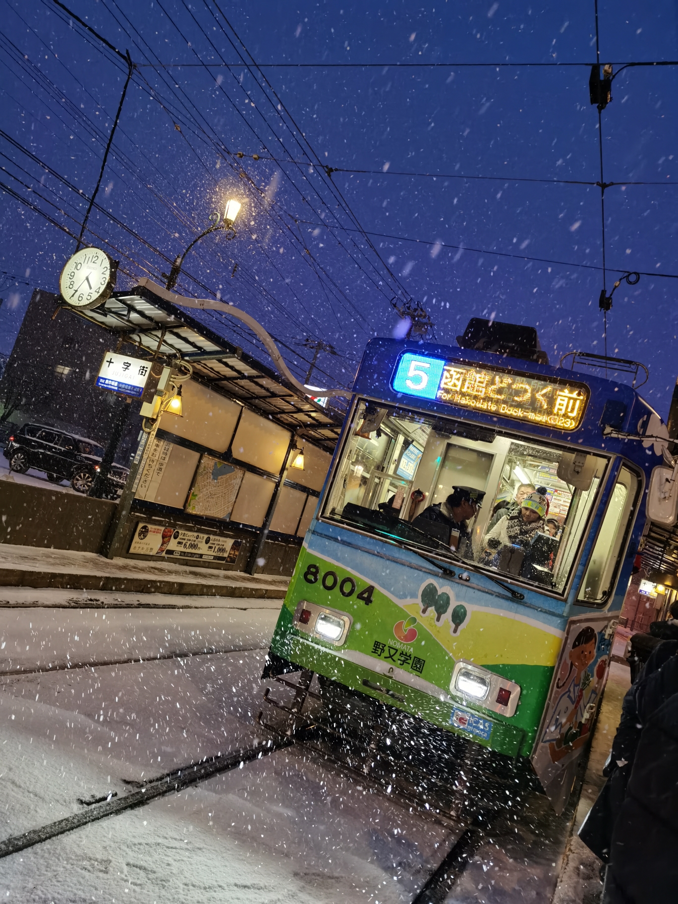 北海道自助遊攻略