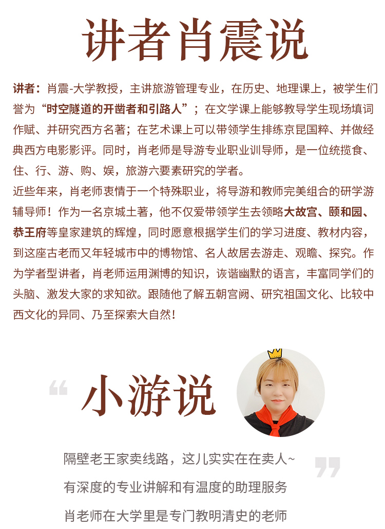 故宫深度讲解半日游大学教师讲者肖震带您走进明清皇家宫殿紫禁城 马蜂窝自由行 马蜂窝自由行