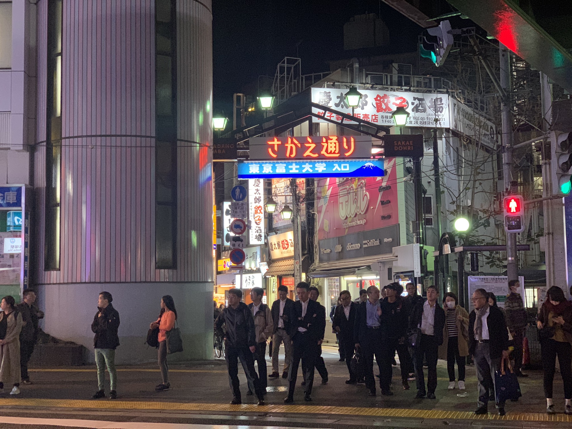 東京自助遊攻略