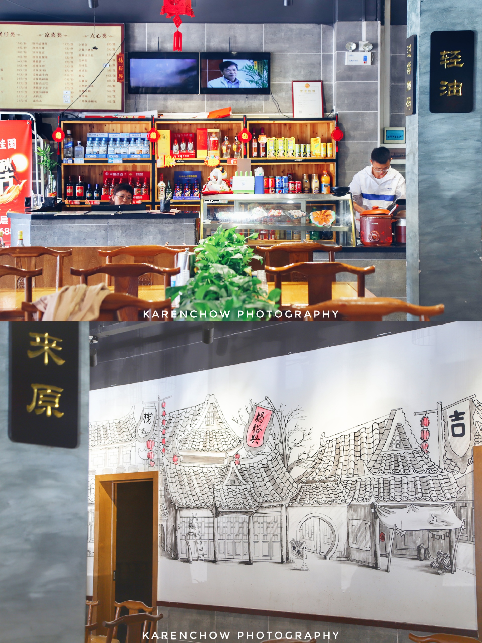 资兴美食-杨裕兴(资兴店)