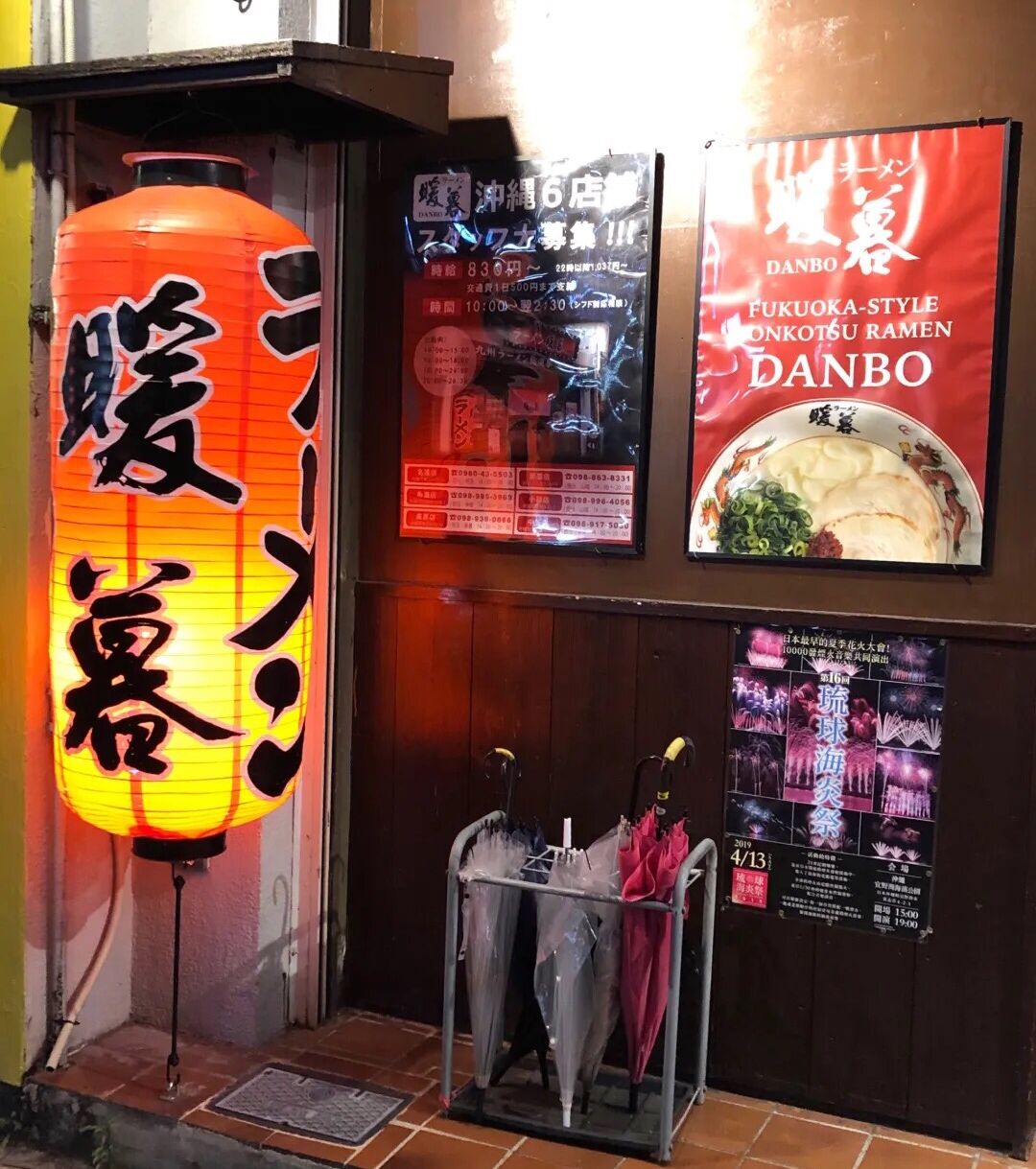 如果想去日本吃拉面 有两个地方选择你会去哪 马蜂窝