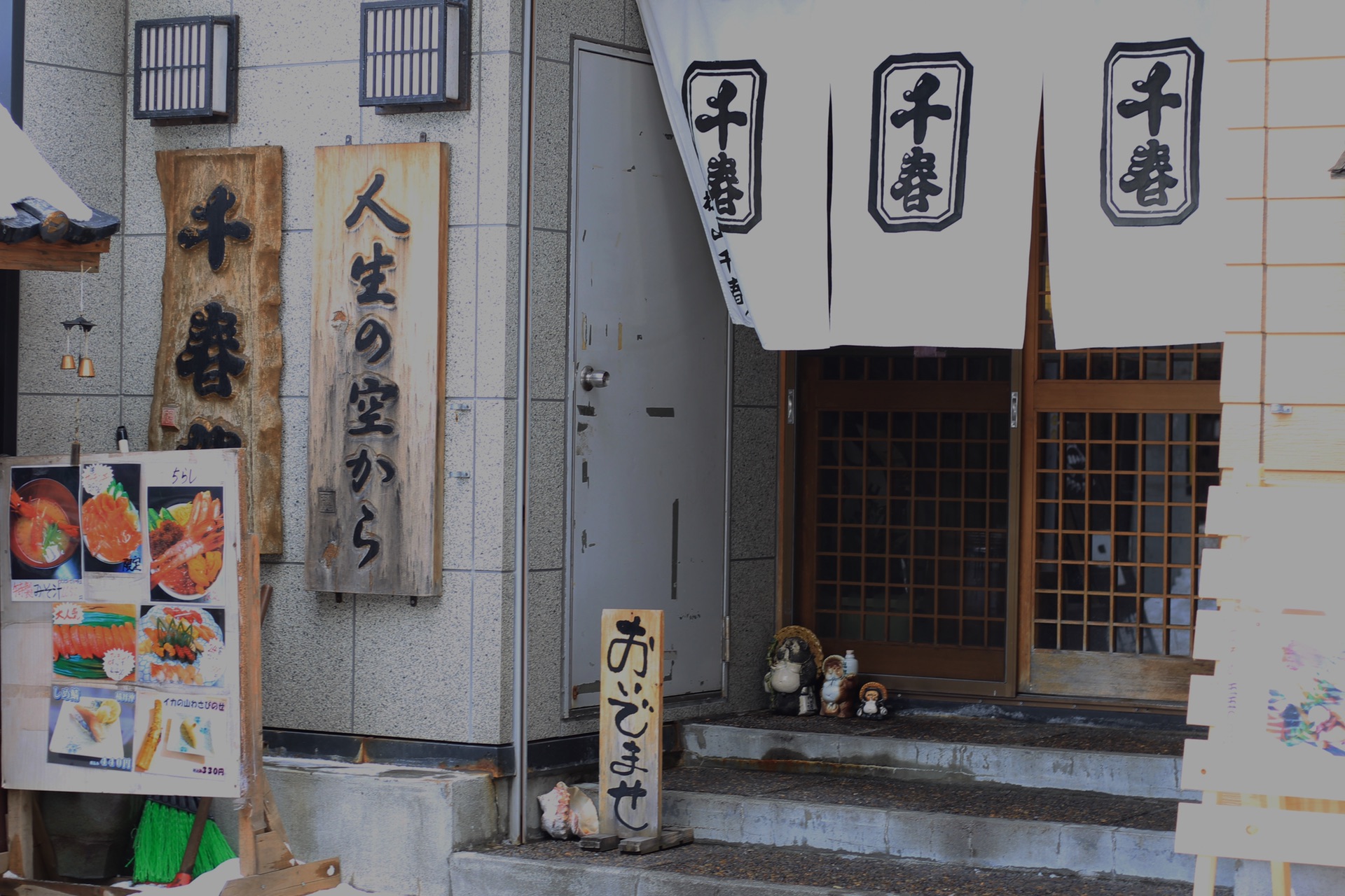 東京自助遊攻略