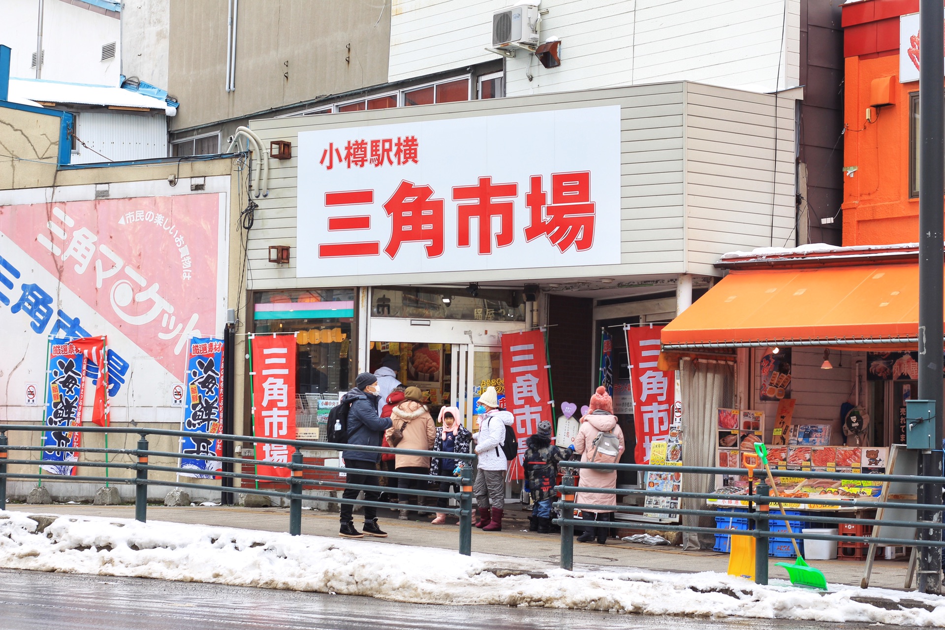 東京自助遊攻略