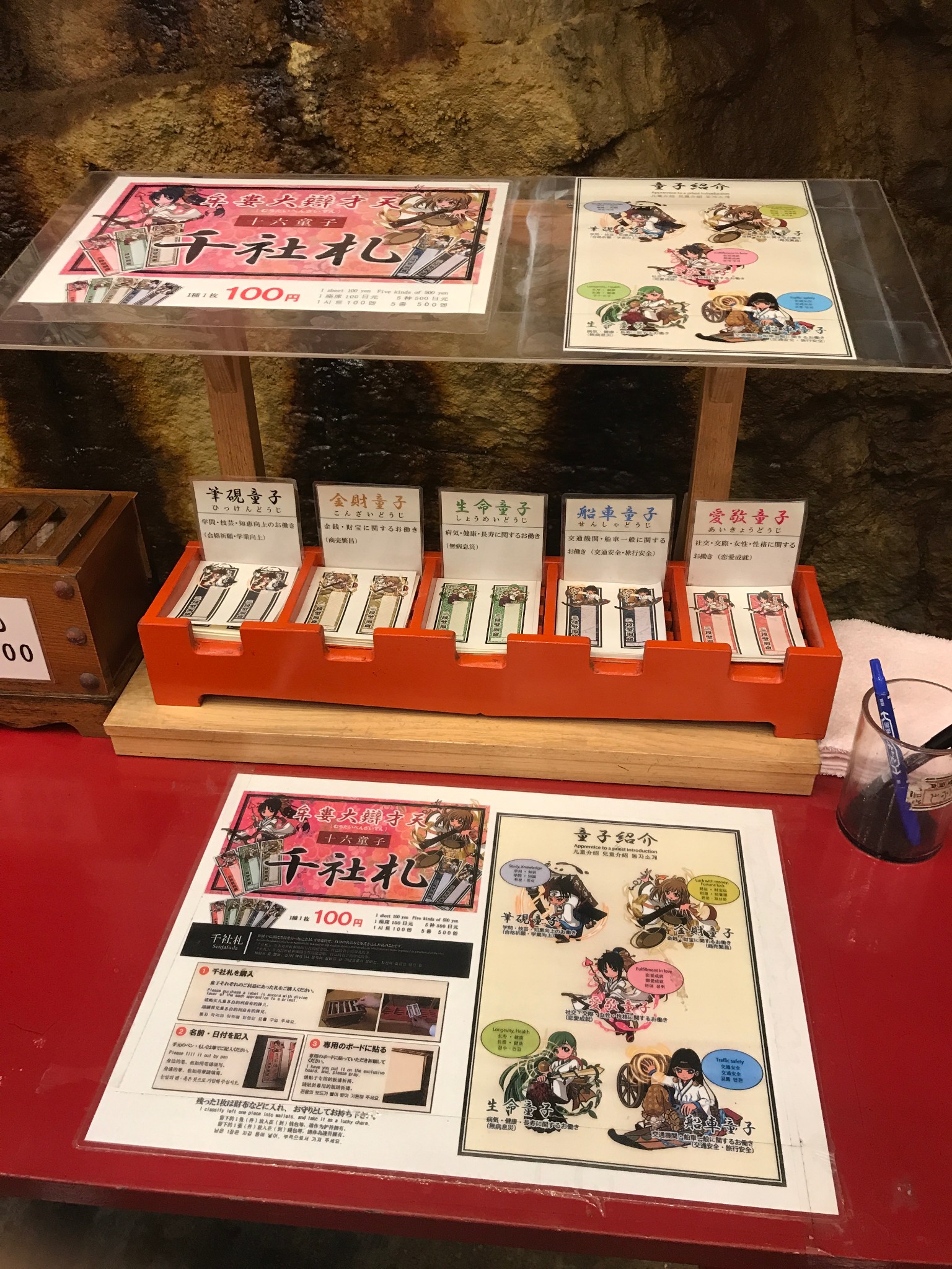 京都自助遊攻略