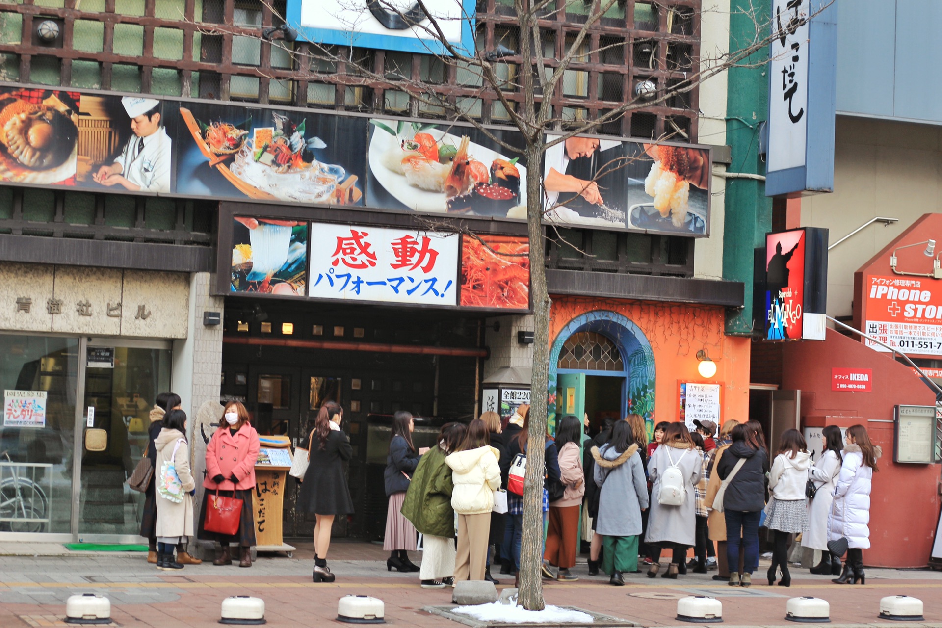 東京自助遊攻略