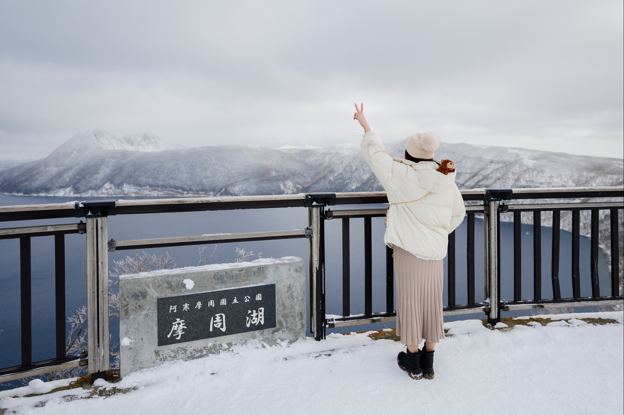 北海道自助遊攻略