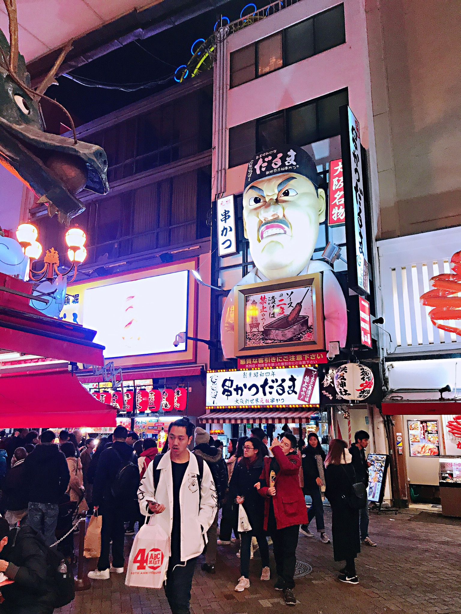 京都自助遊攻略