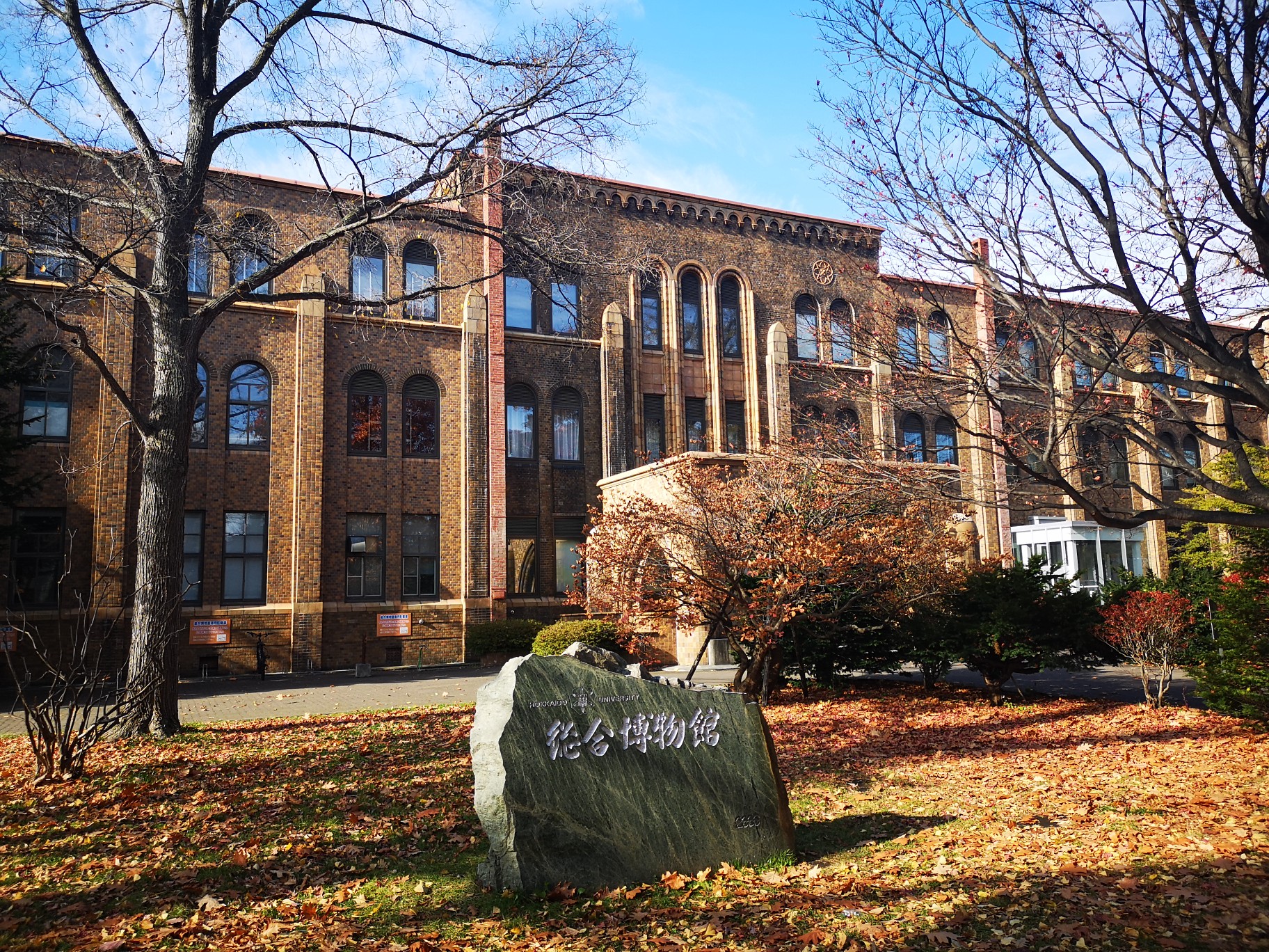 札幌自助遊攻略