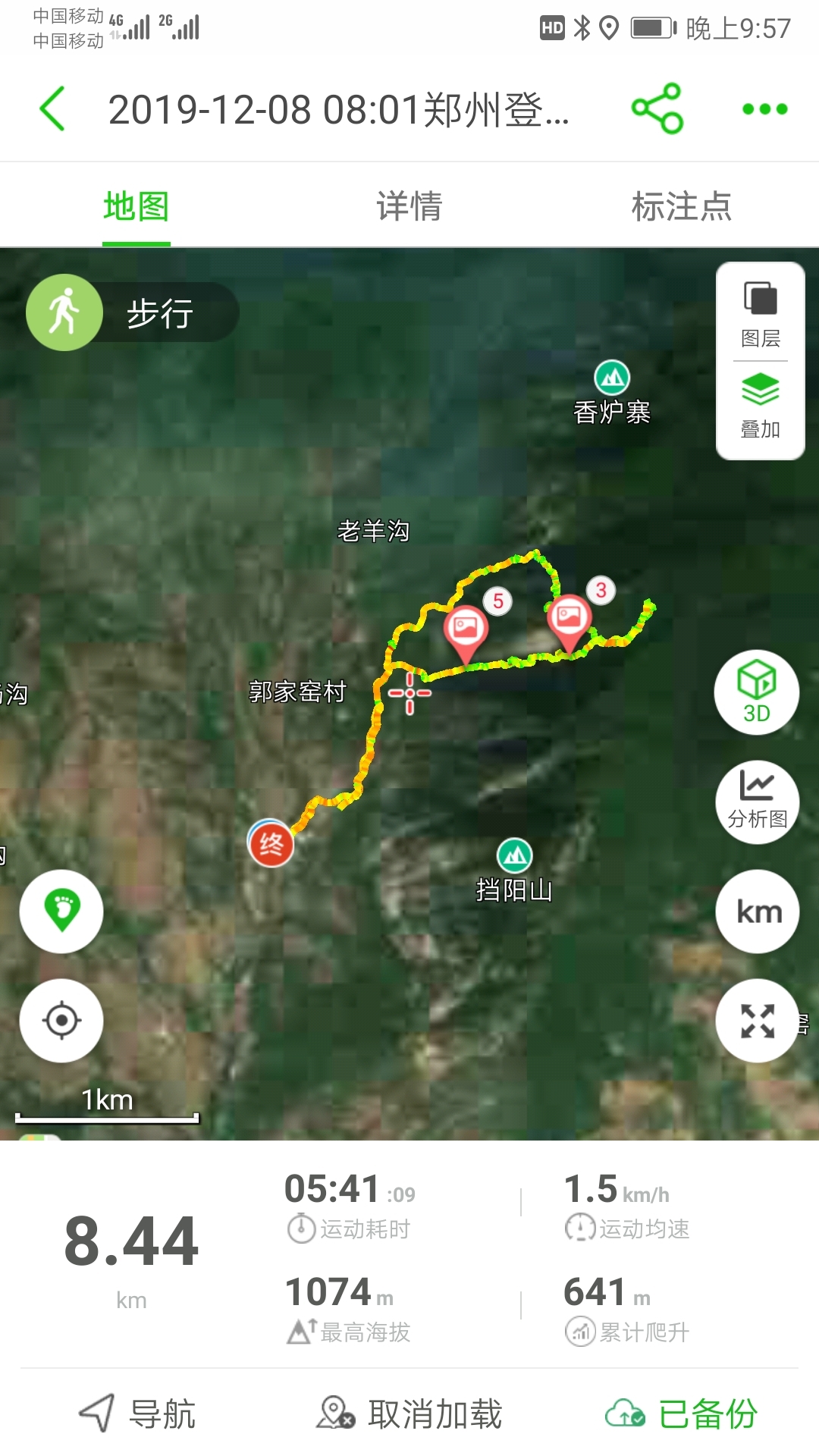 嵩山之中原第一爬(灵隐峰),登封旅游攻略 - 马蜂窝