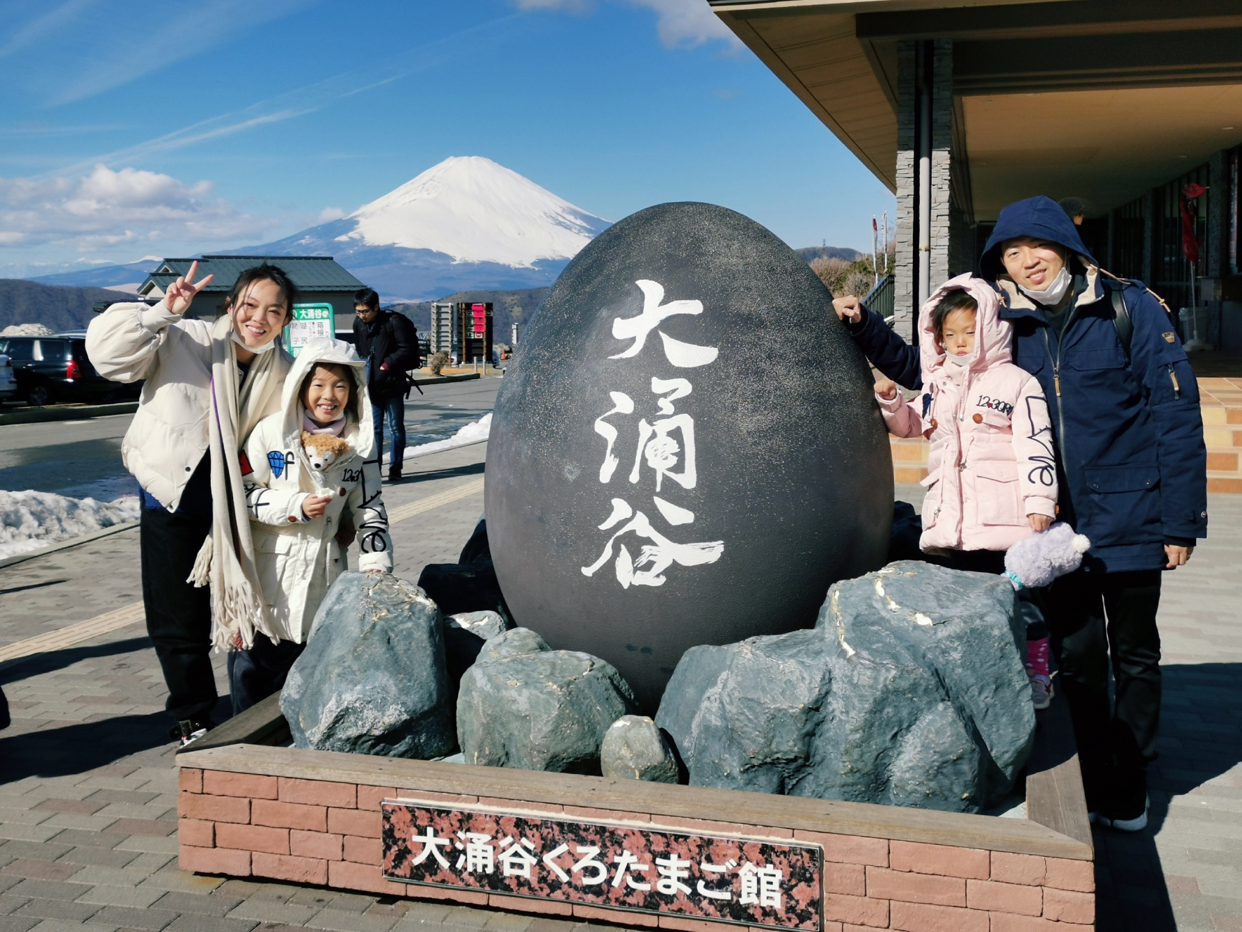 東京自助遊攻略