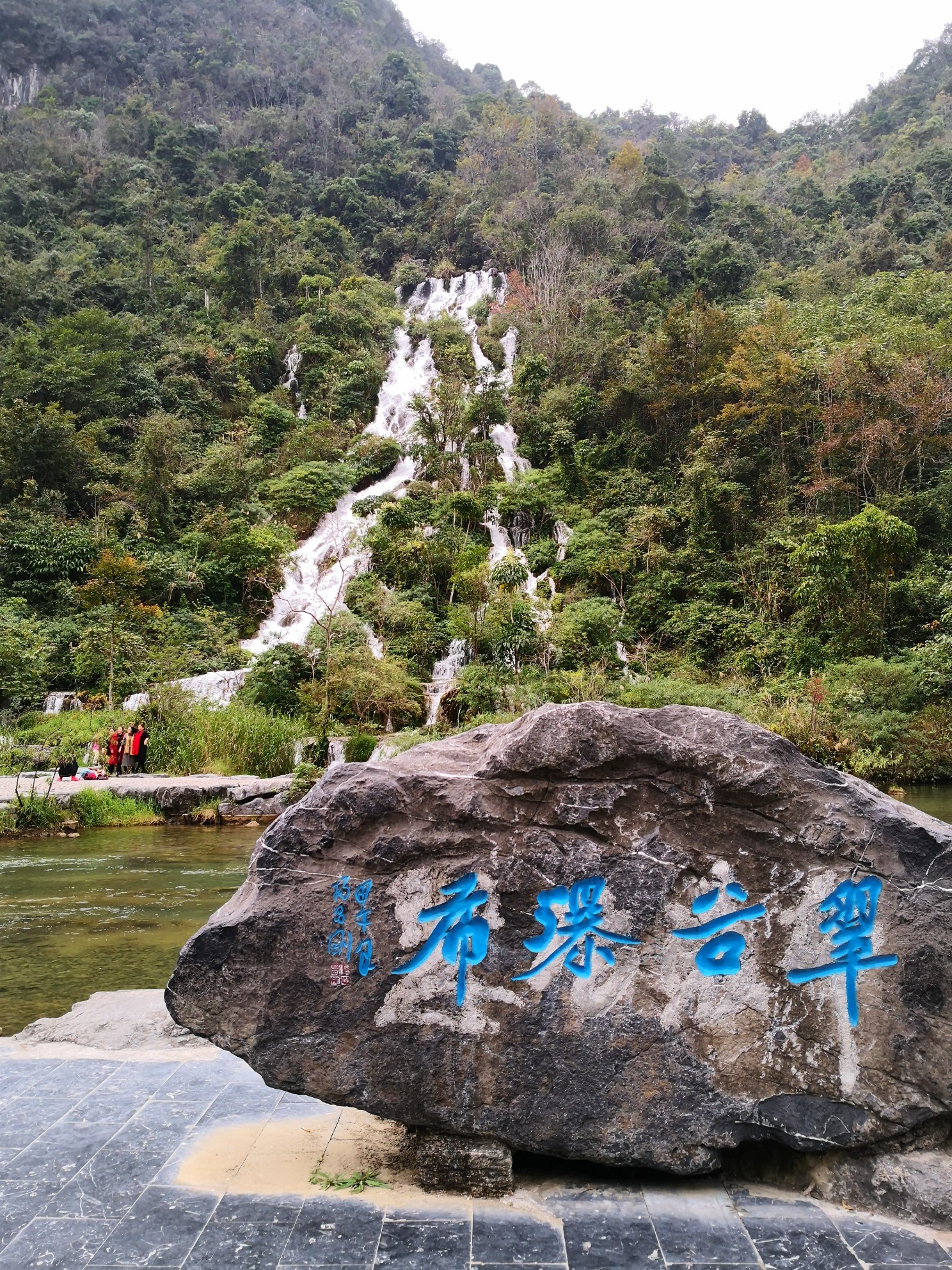 贵州,有一处仙境叫施秉,有一片净土叫茂兰,贵州旅游攻略 - 马蜂窝