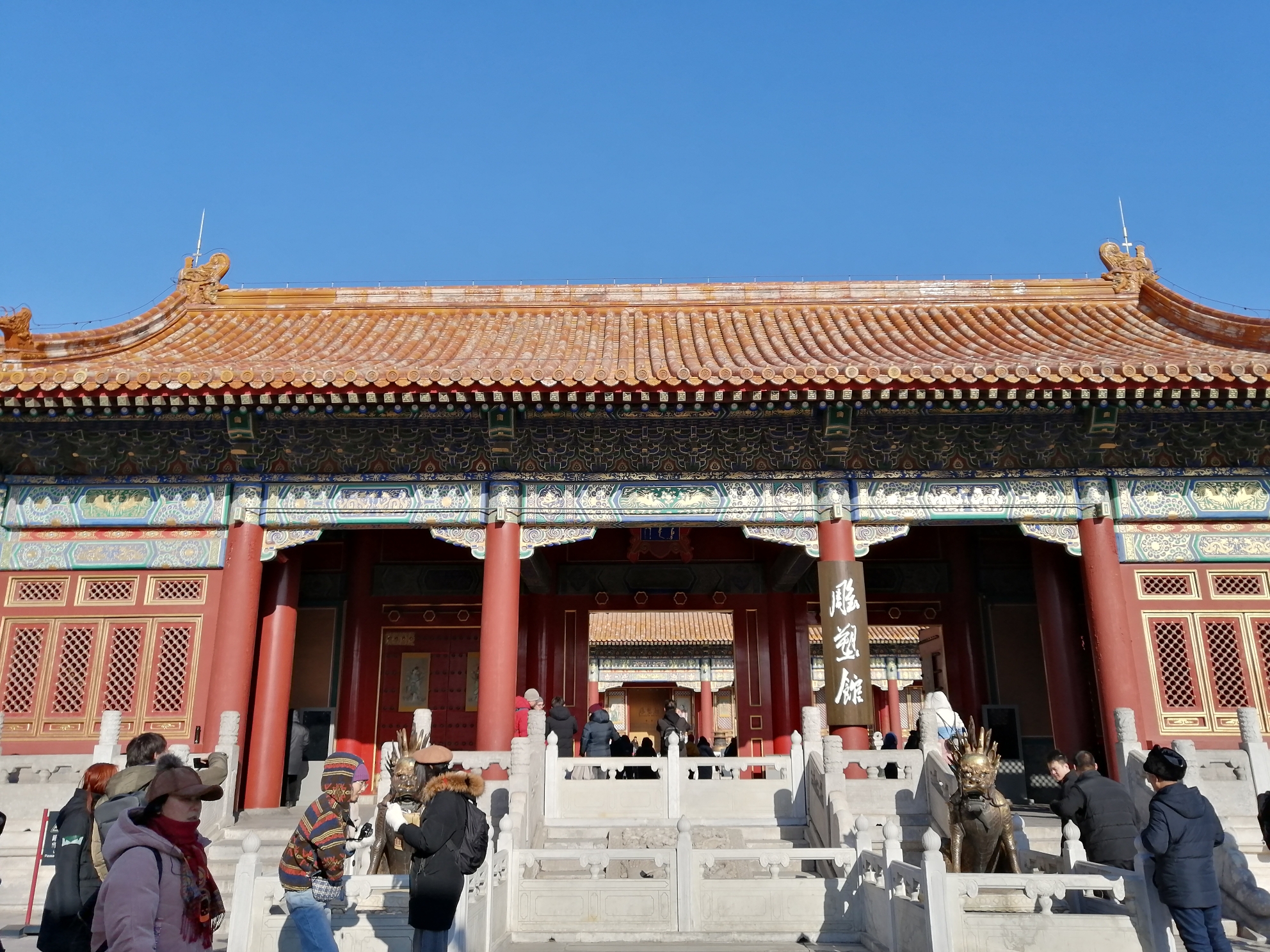 面(方砖厂店)方砖厂69号炸酱面景山公园烟袋斜街钟鼓楼北京钟楼鼓楼钟