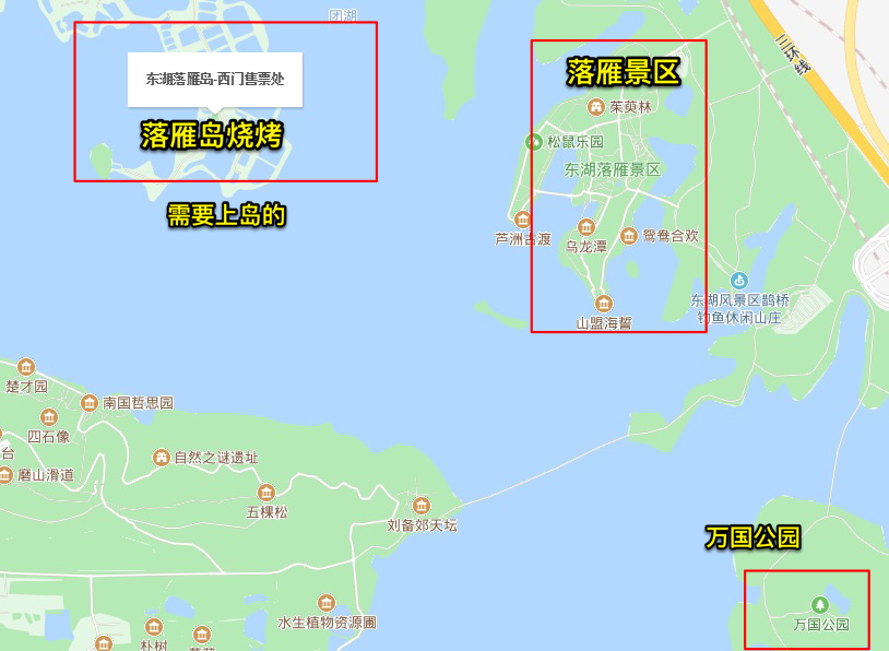 武汉东湖落雁岛景区湖边现在可以烧烤吗?