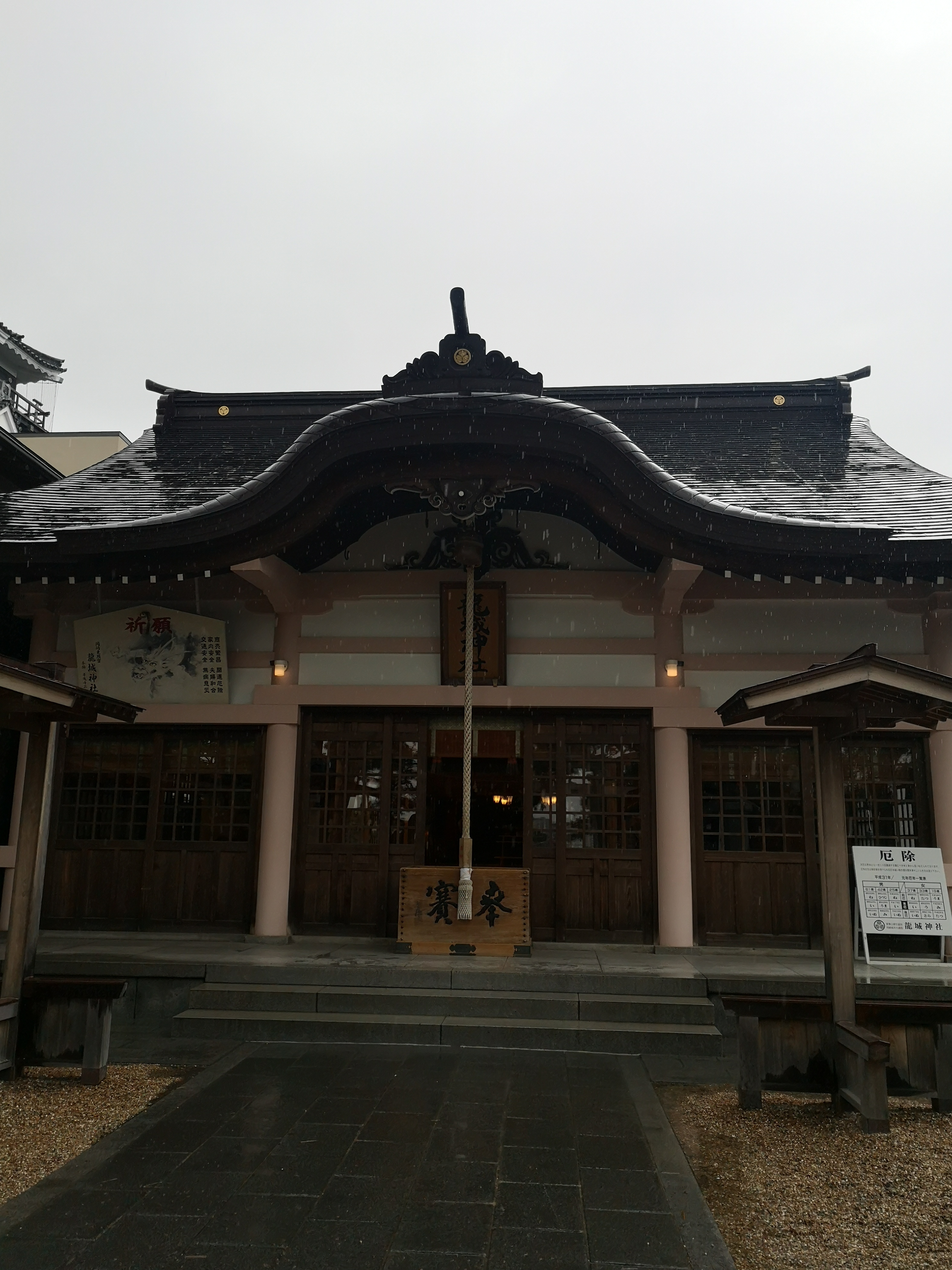 冈崎市龍城神社攻略 龍城神社门票 地址 龍城神社游览攻略 马蜂窝