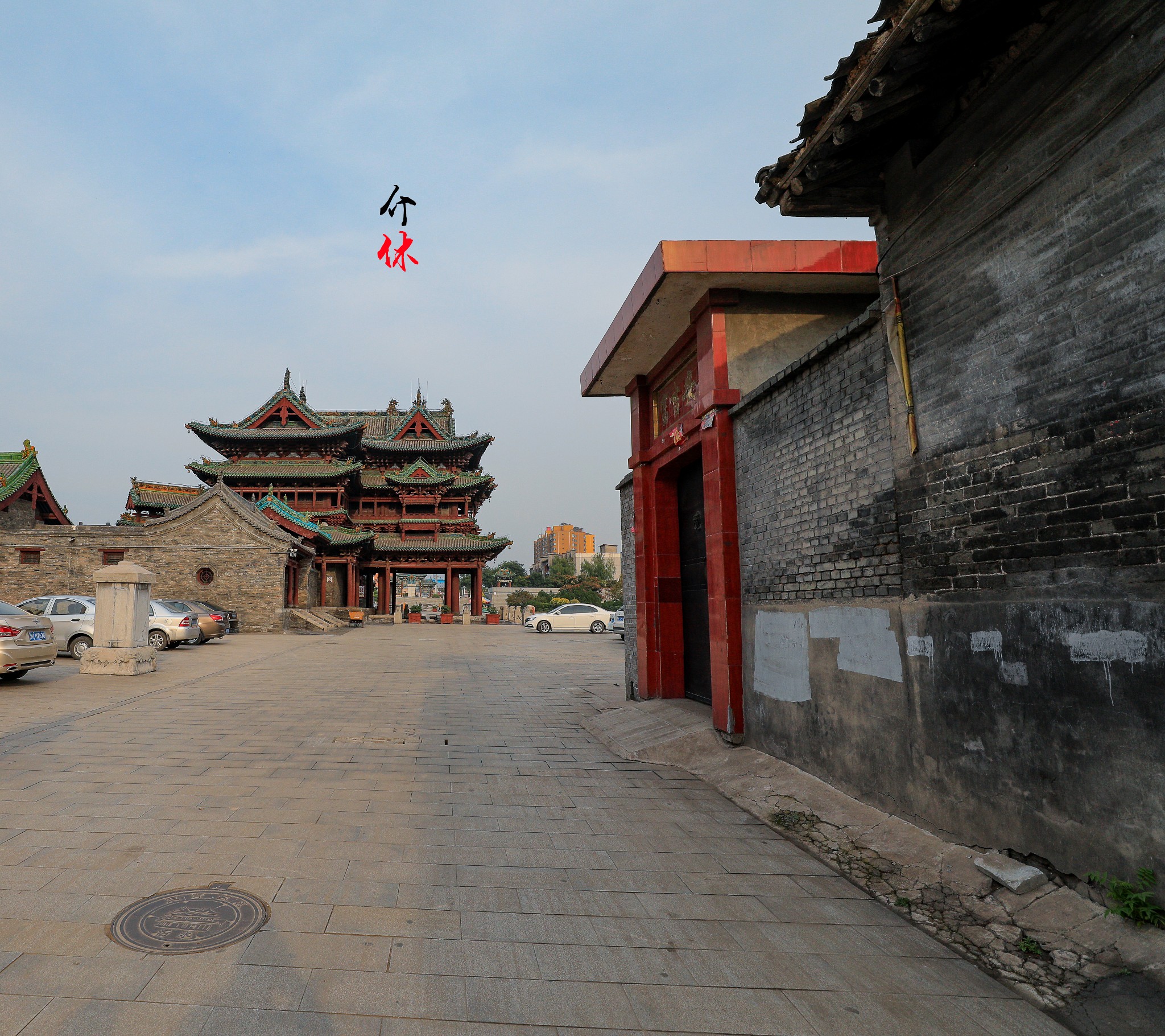 走三晋之-----三贤故里介休史公塔 土地庙 袄神楼,山西自助游攻略