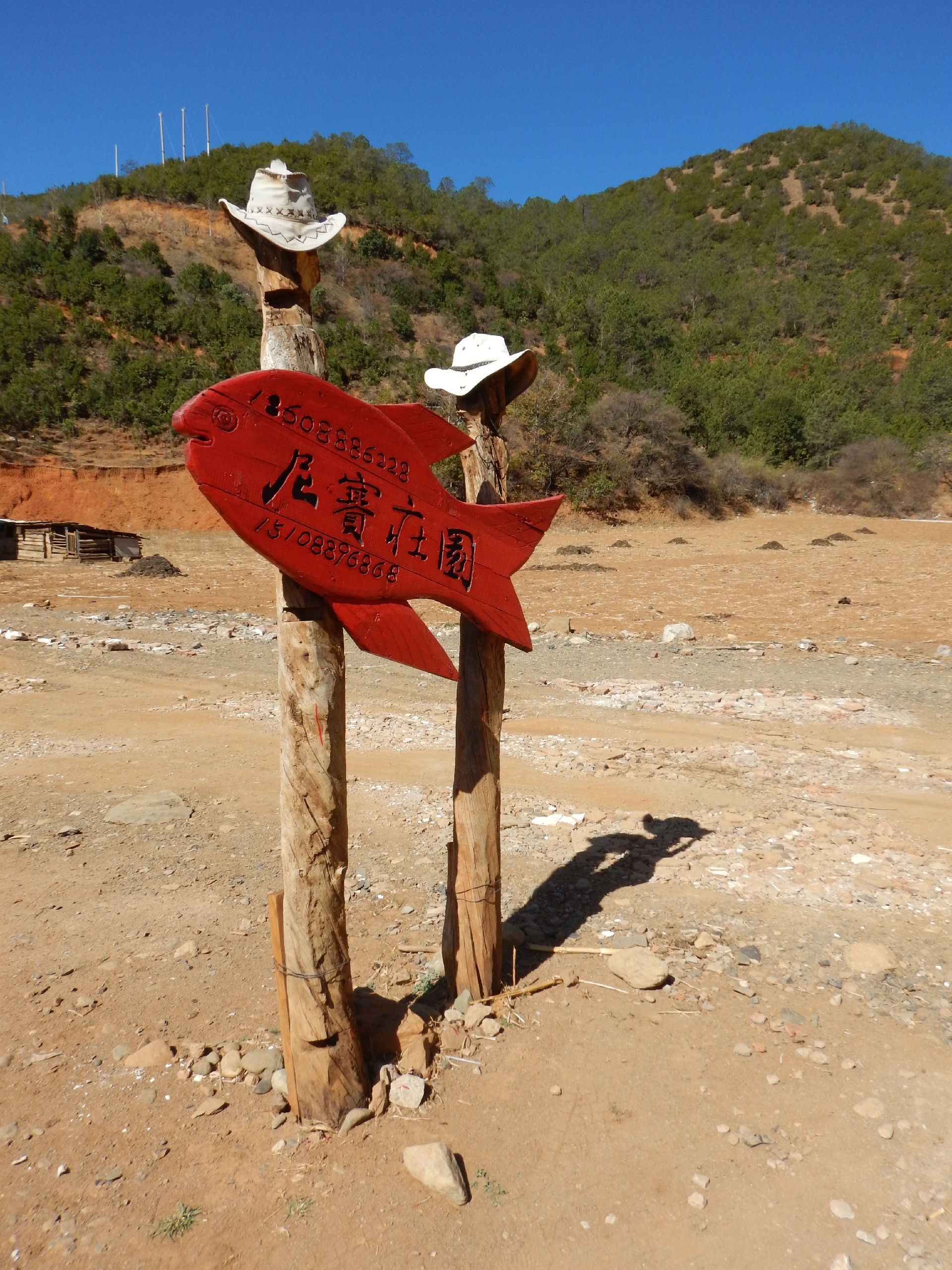 尼塞村当地村民家