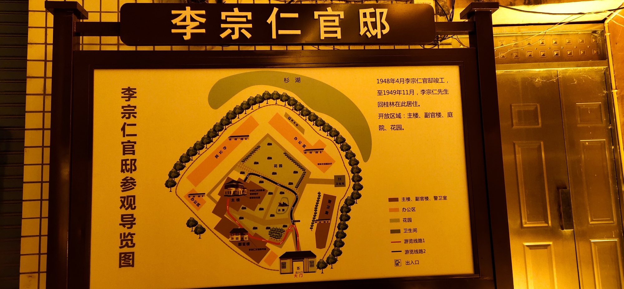 在旅途中遇见感动——猫儿山上看云海,日出和雾凇