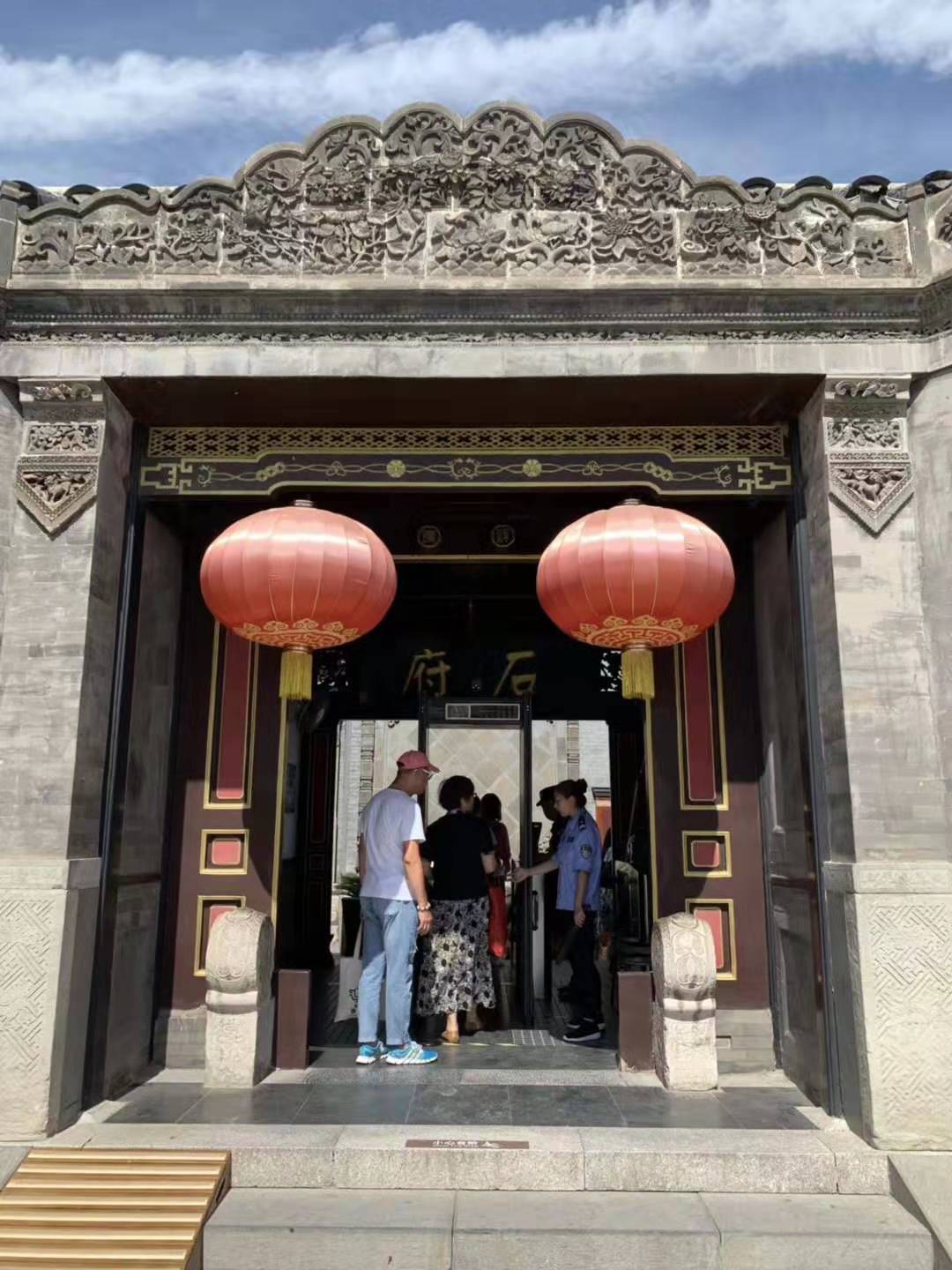 石家大院值不值得推荐？