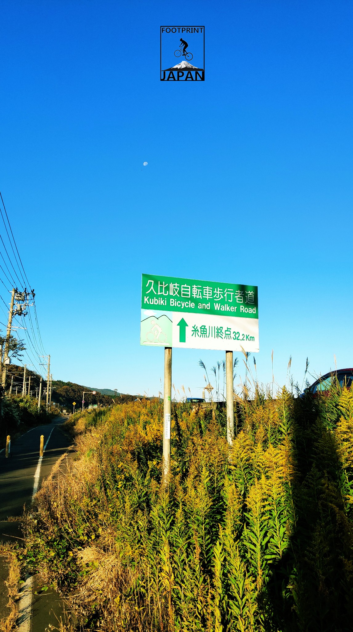 東京自助遊攻略