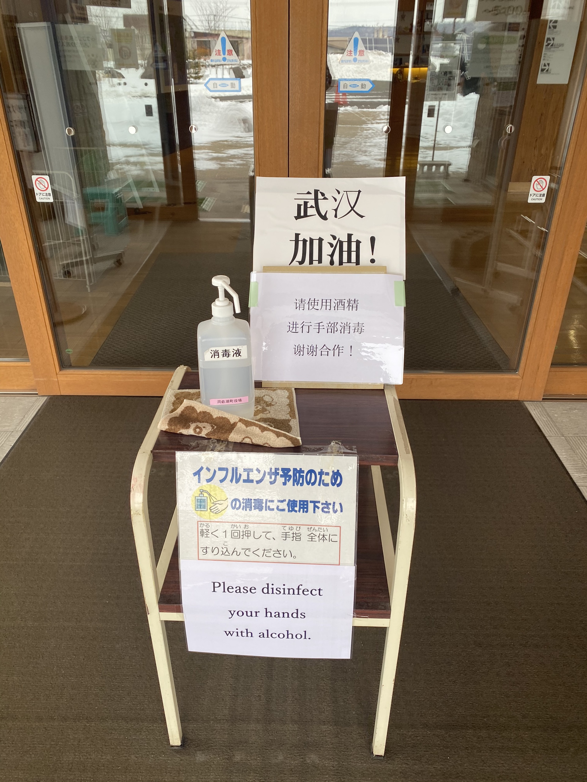 火山科学馆攻略 火山科学馆门票 地址 火山科学馆景点攻略 马蜂窝