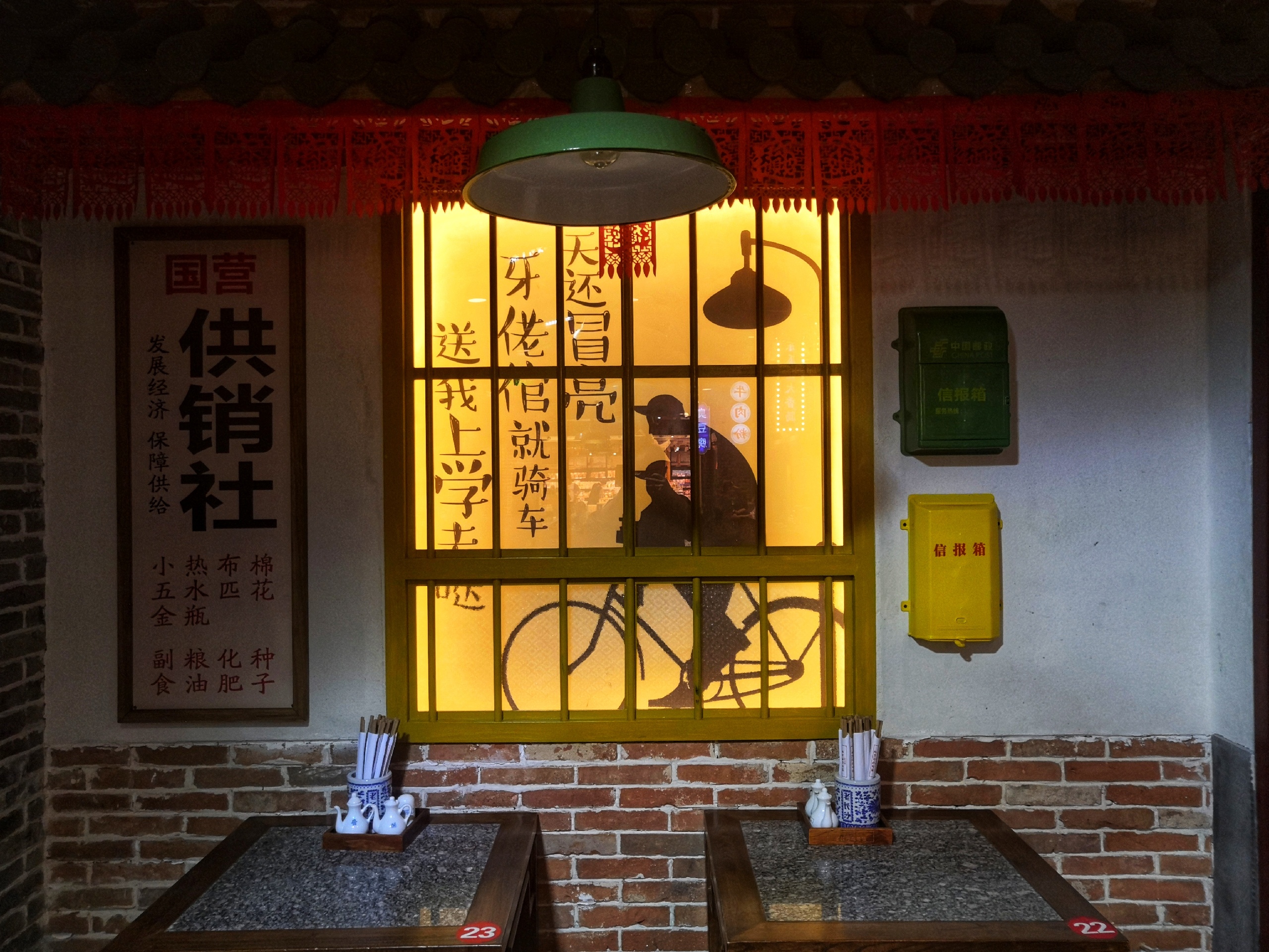 南京美食-湘下佬老长沙吃货铺(新城市广场店)