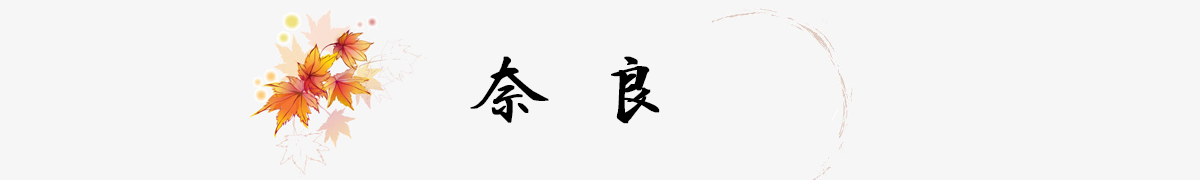 大阪自助遊攻略