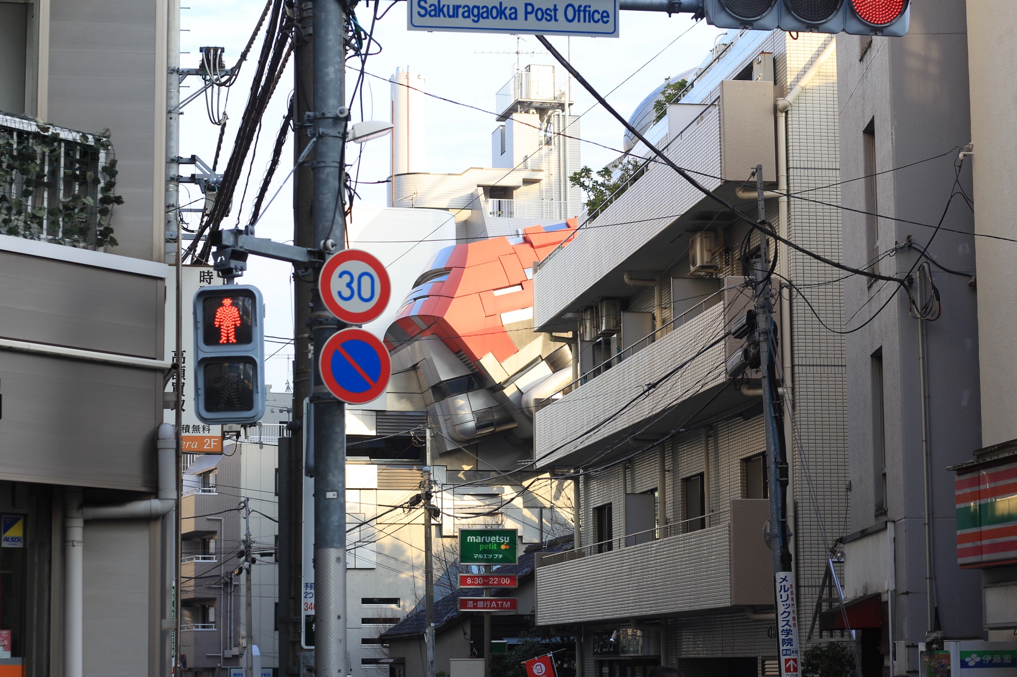 東京自助遊攻略