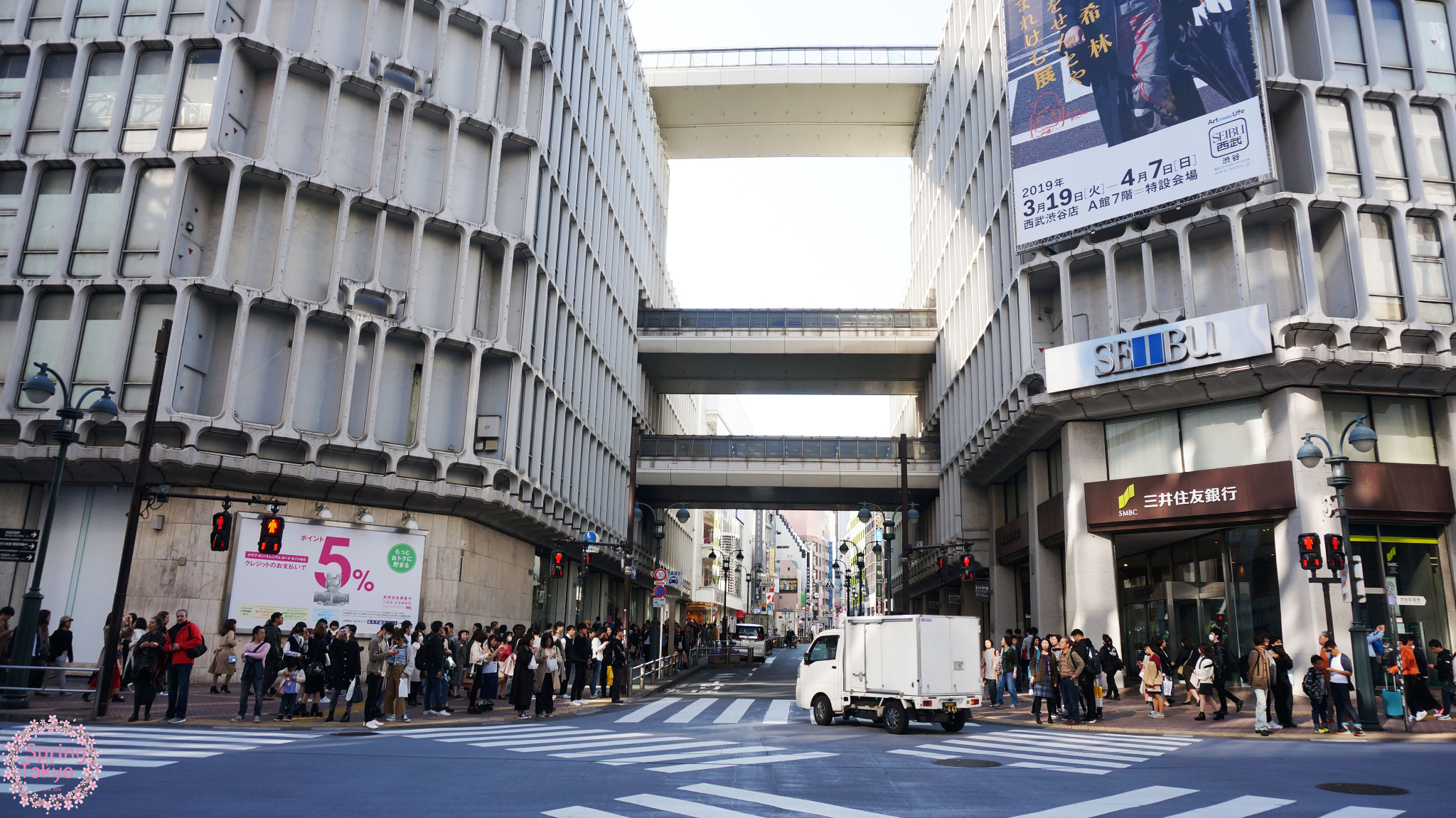 東京自助遊攻略