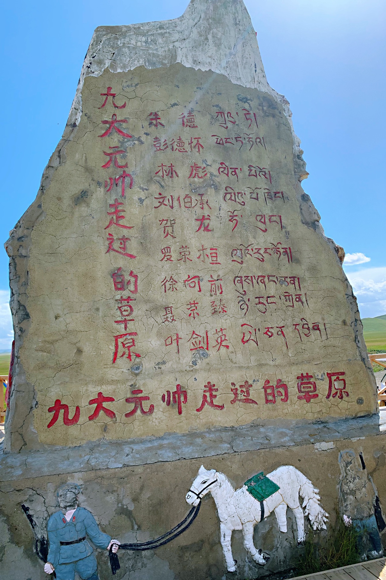 五色甘南---我为你跋山涉水2019.7.27--8.3,甘南旅游攻略 - 马蜂窝