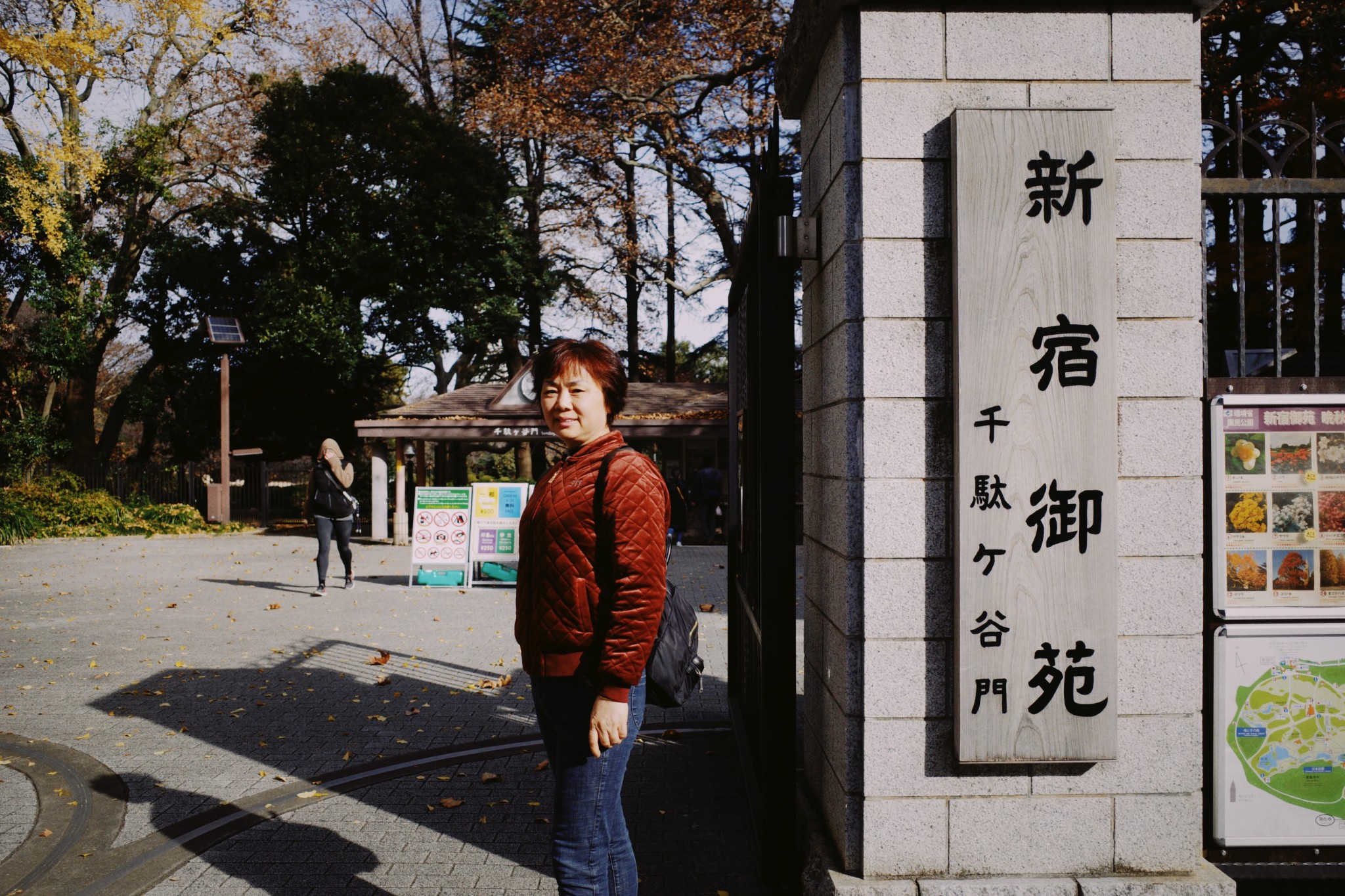 東京自助遊攻略