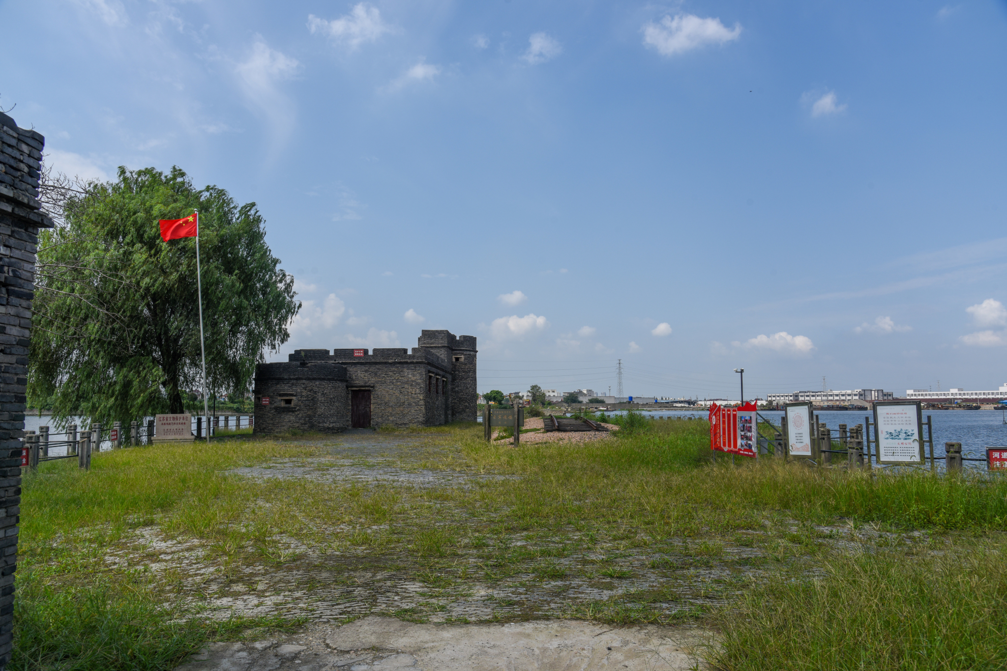 蘇嘉鐵路75號橋日軍炮樓遺址省保江蘇蘇州市吳江區盛澤鎮群鐵村