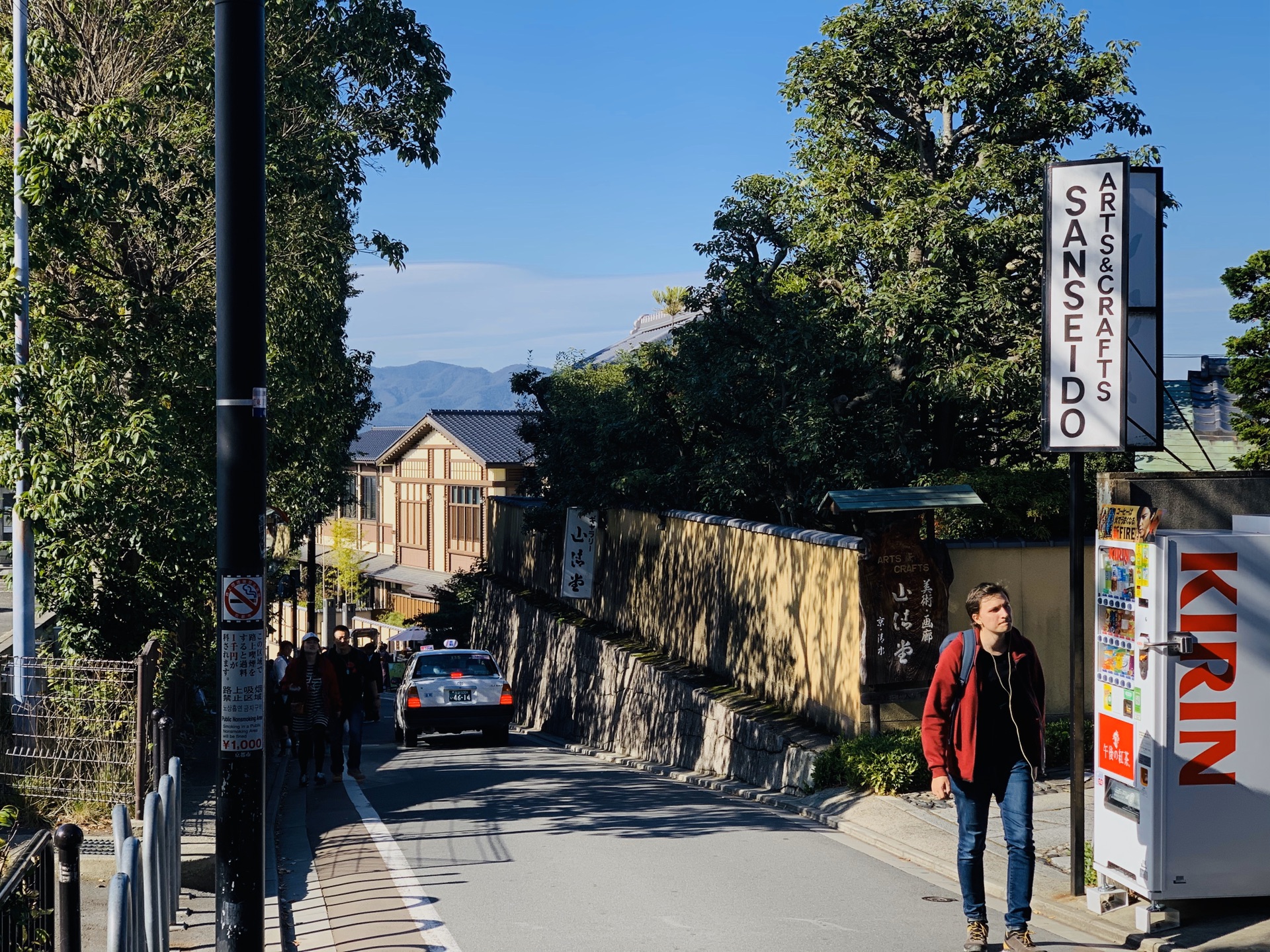 京都自助遊攻略