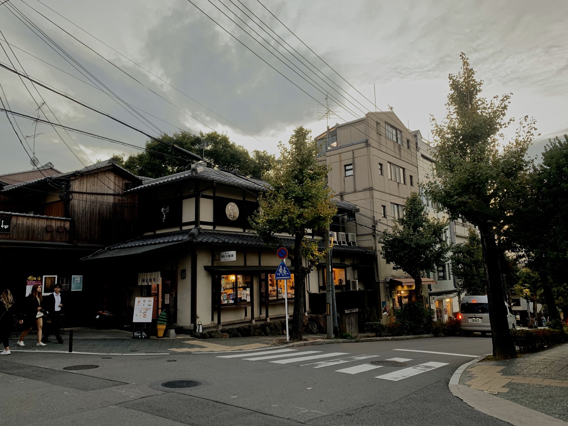 京都自助遊攻略