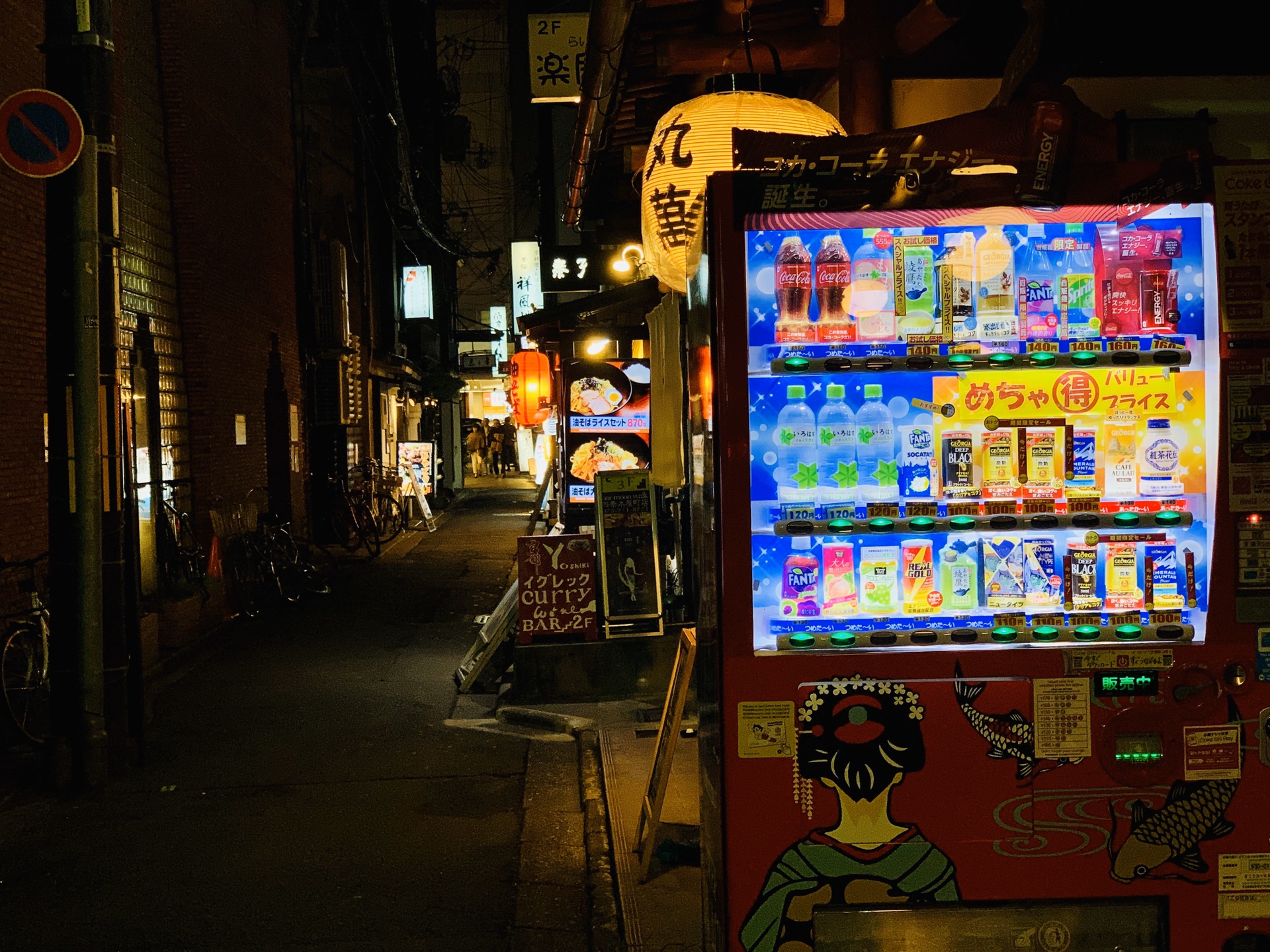 京都自助遊攻略