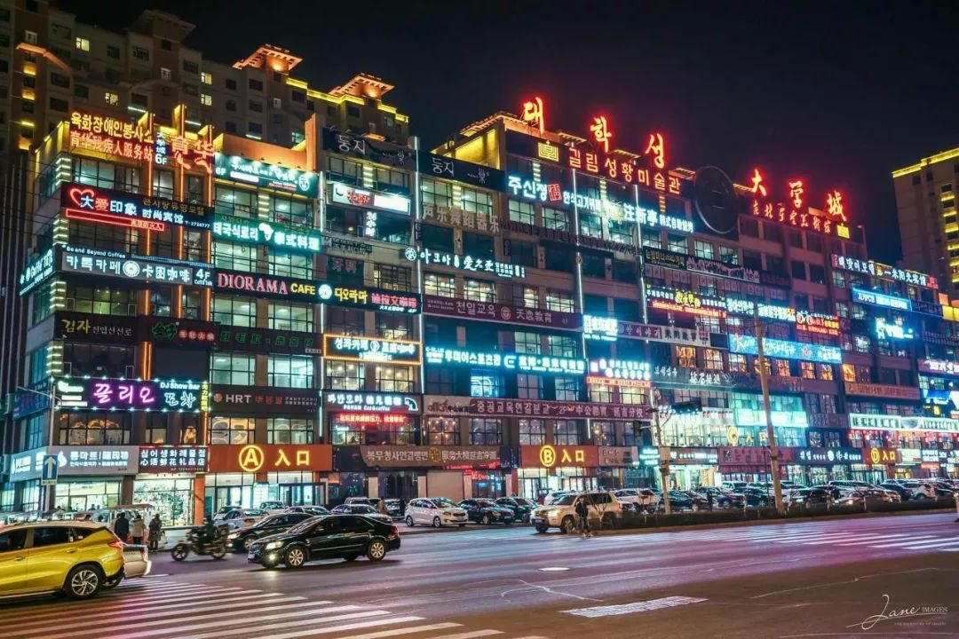 一座满眼都是朝鲜的文字和标语的城市,这是延边朝鲜族自治州的首府