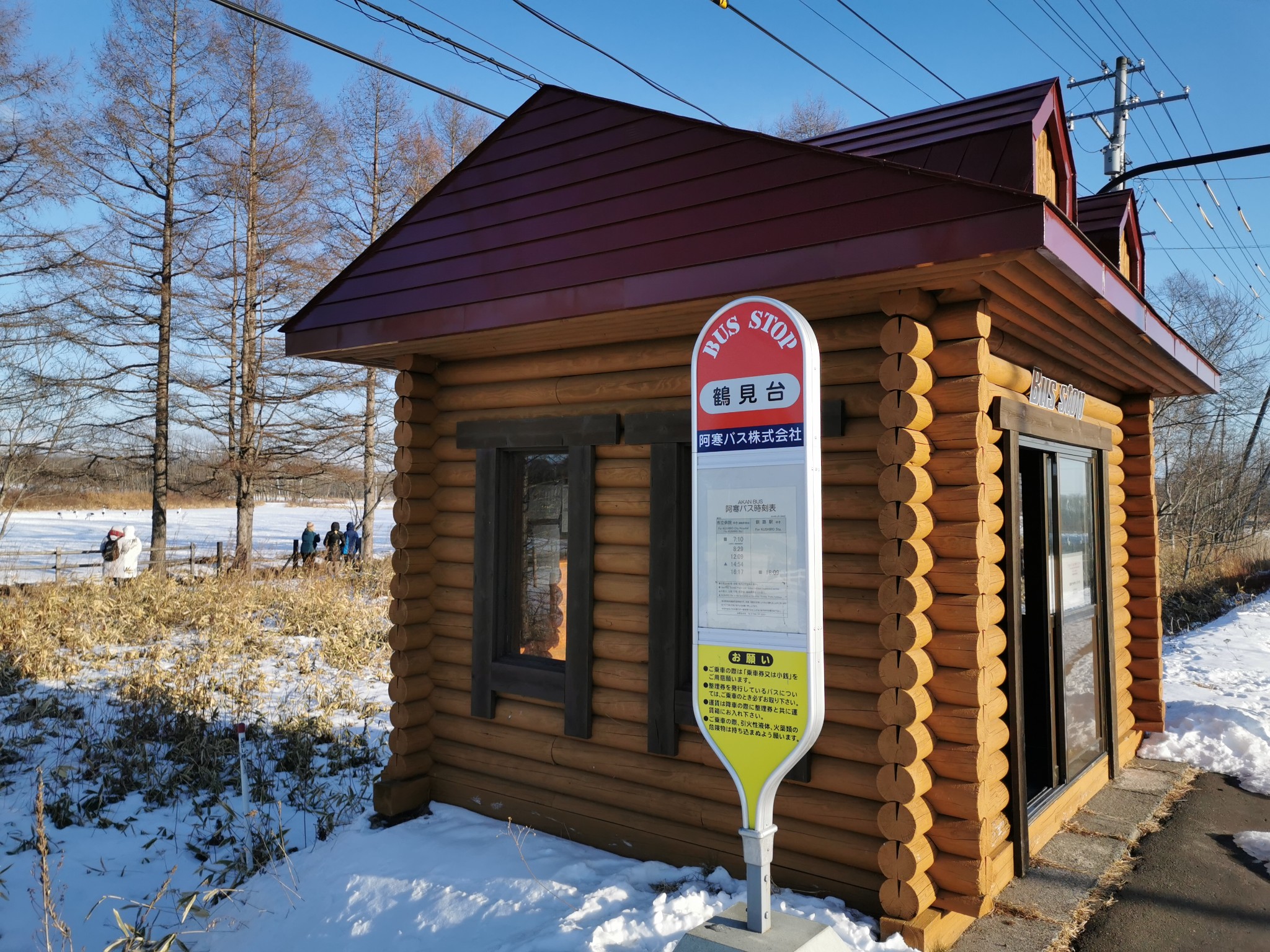 北海道自助遊攻略