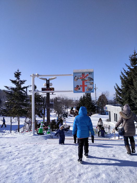 札幌自助遊攻略