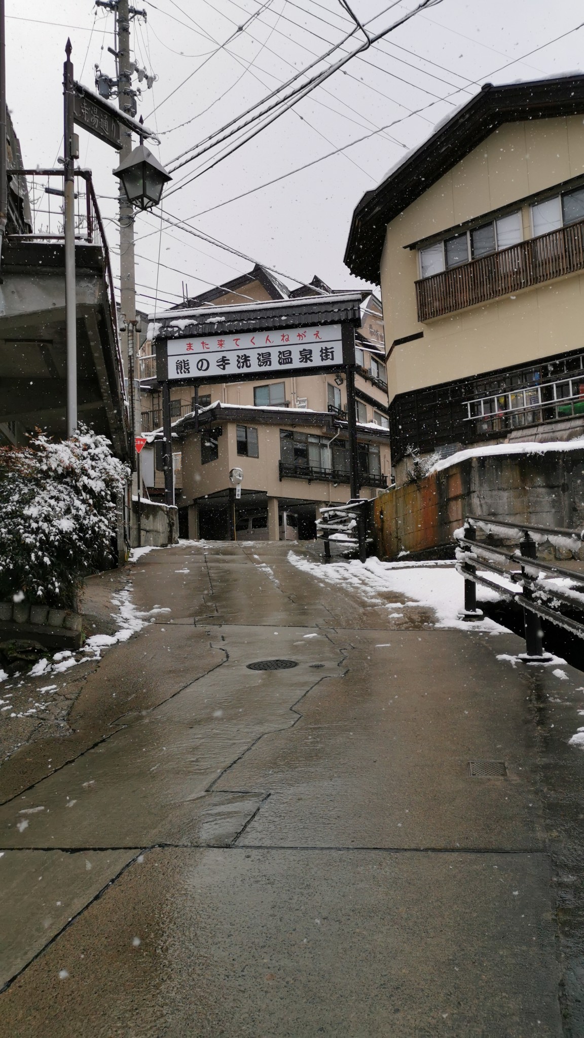 東京自助遊攻略