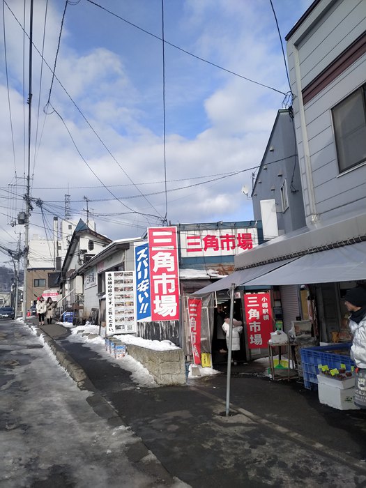 札幌自助遊攻略