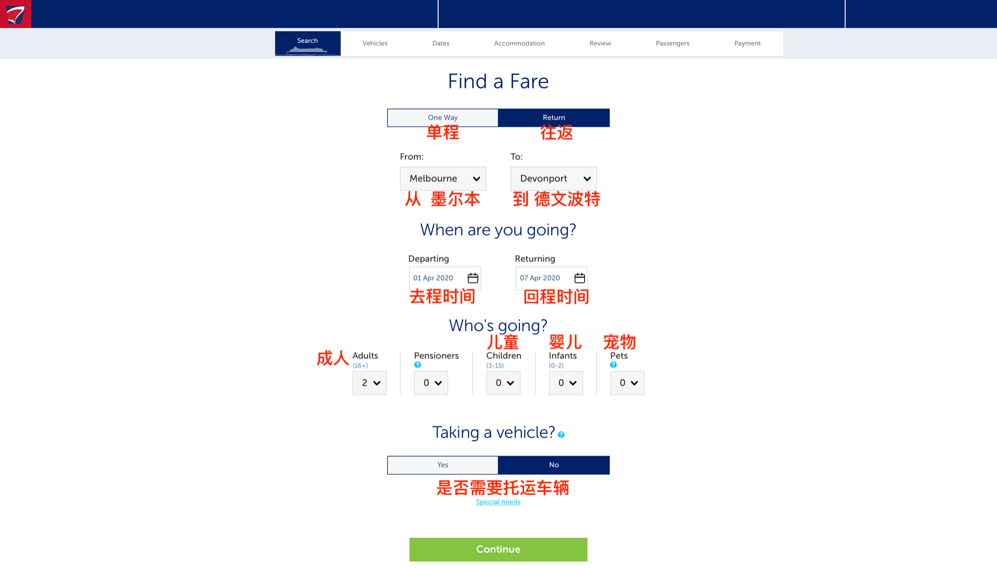 澳大利亞自助遊攻略