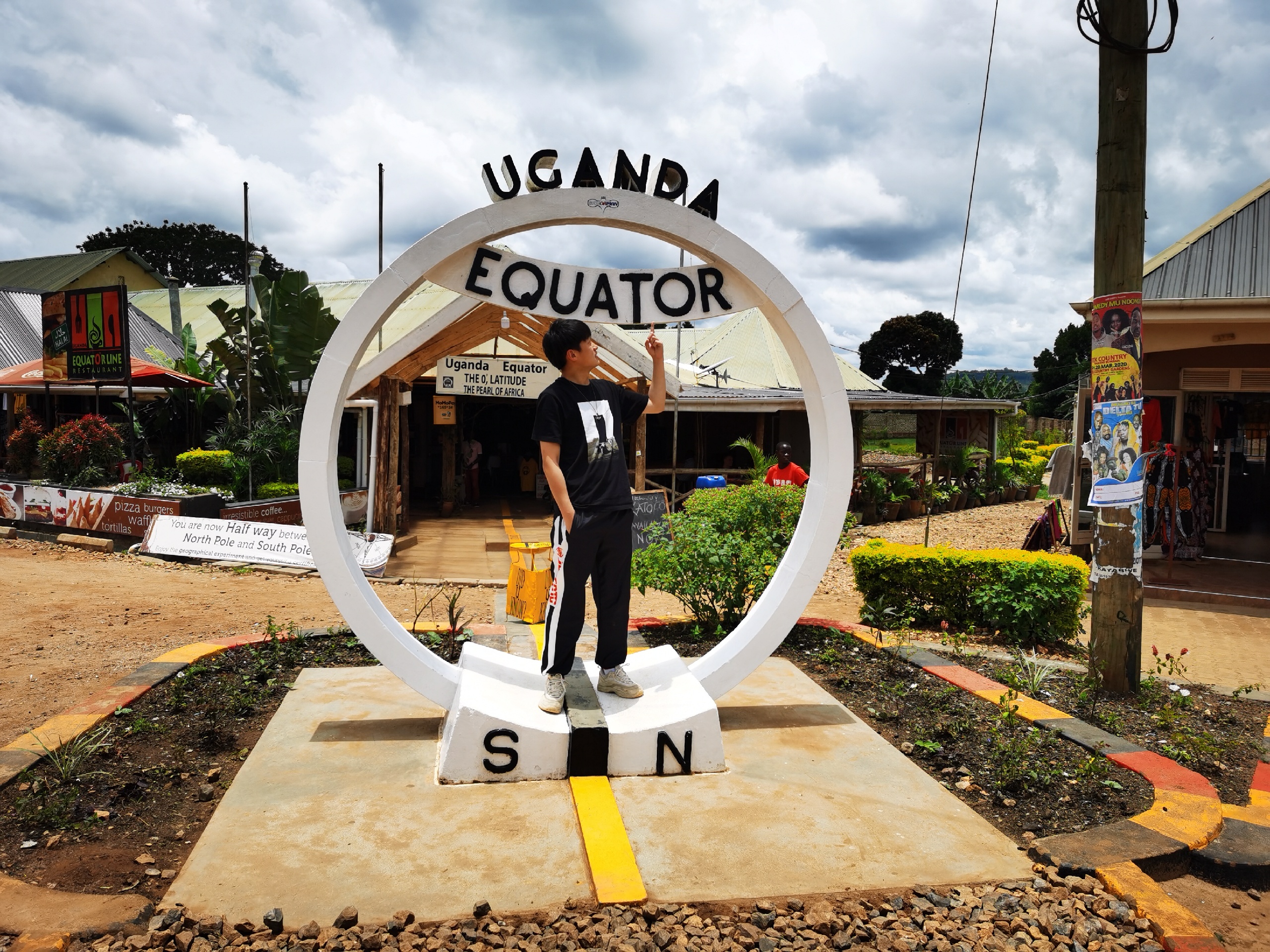 Uganda Equator