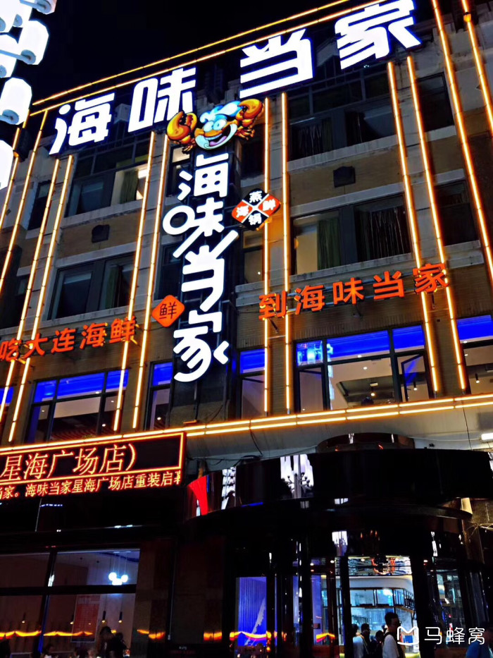 如果只能选一道家乡美食推荐给大家,你想推荐哪一道?