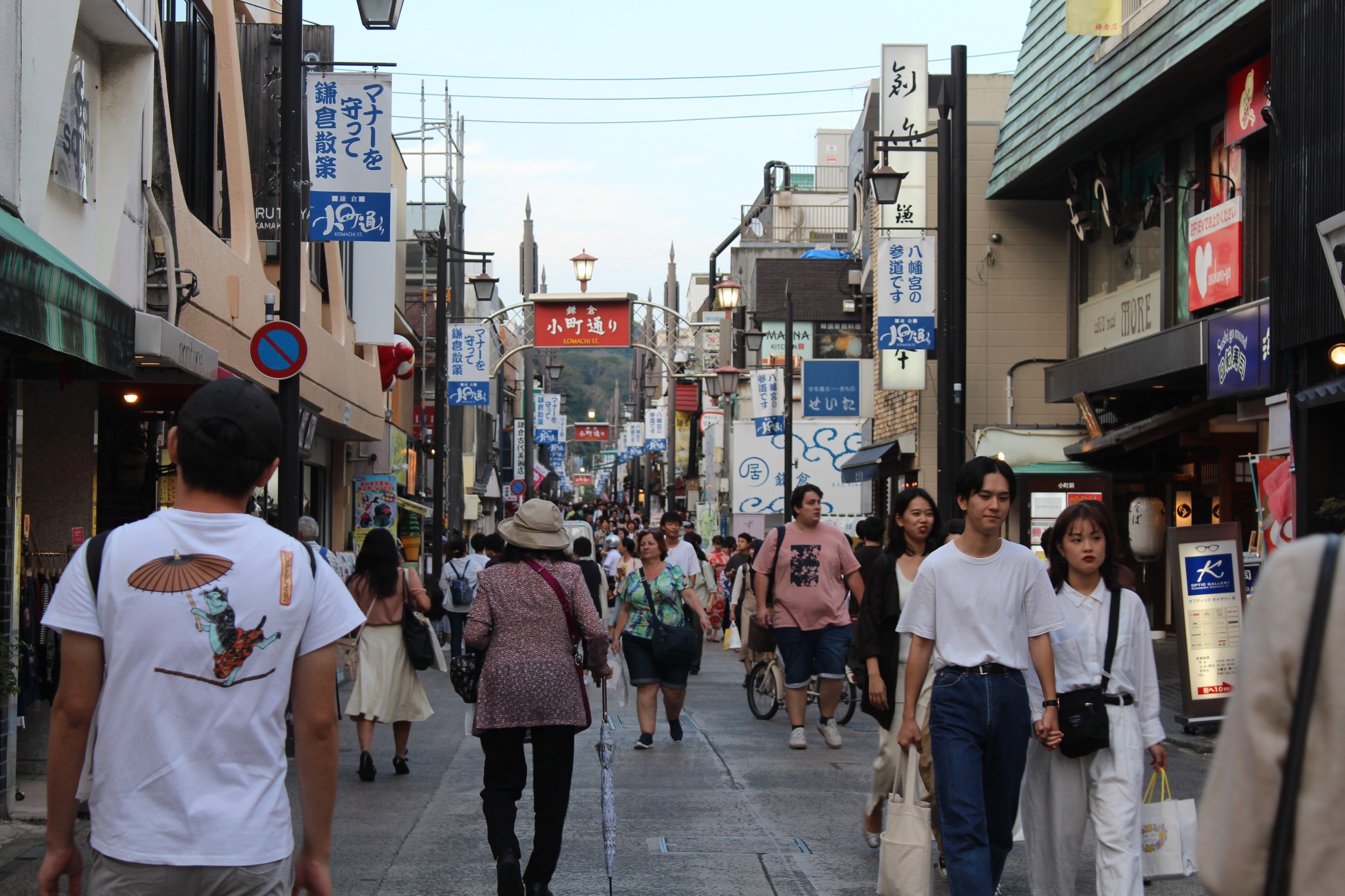 東京自助遊攻略