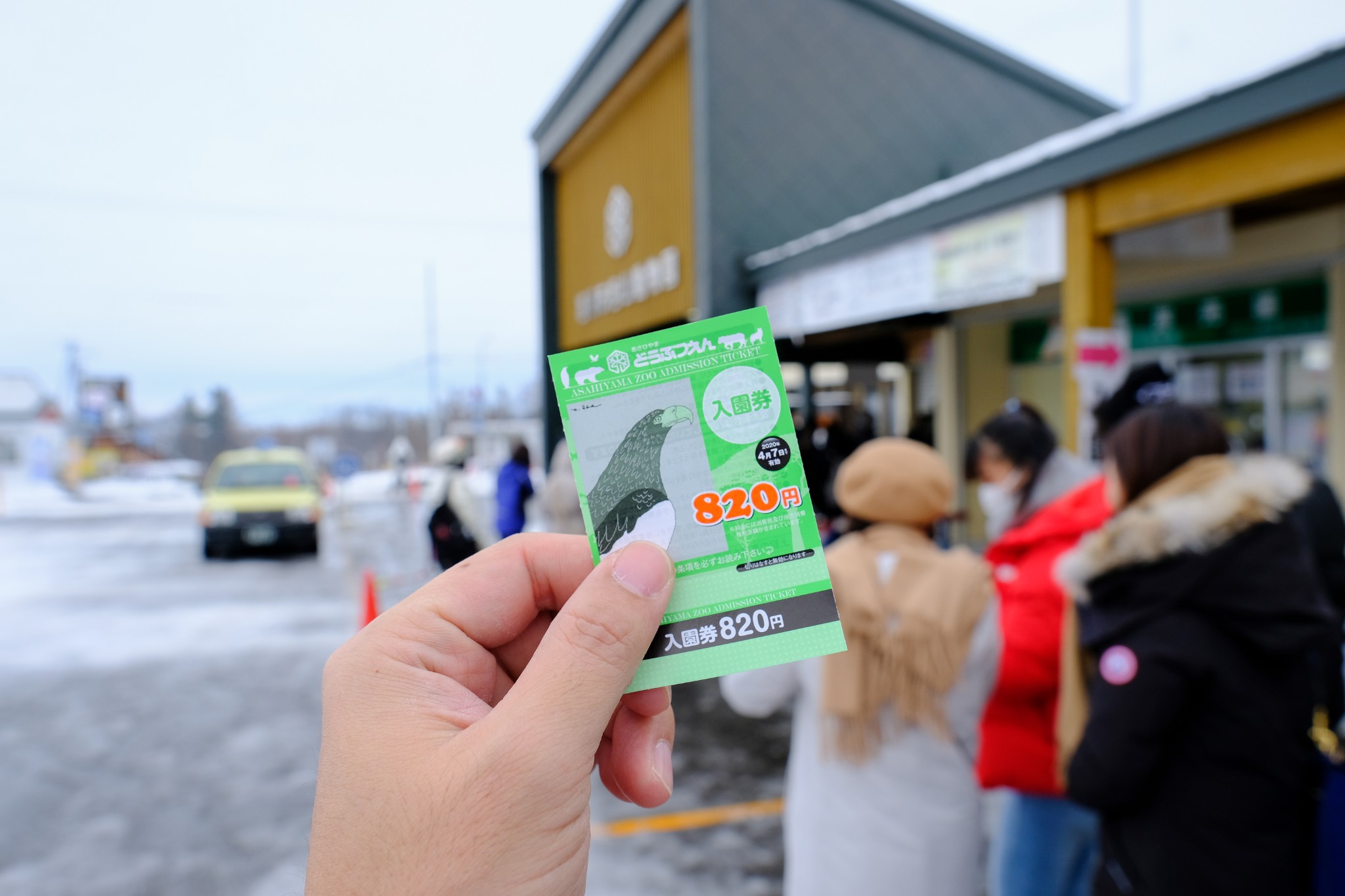 北海道自助遊攻略