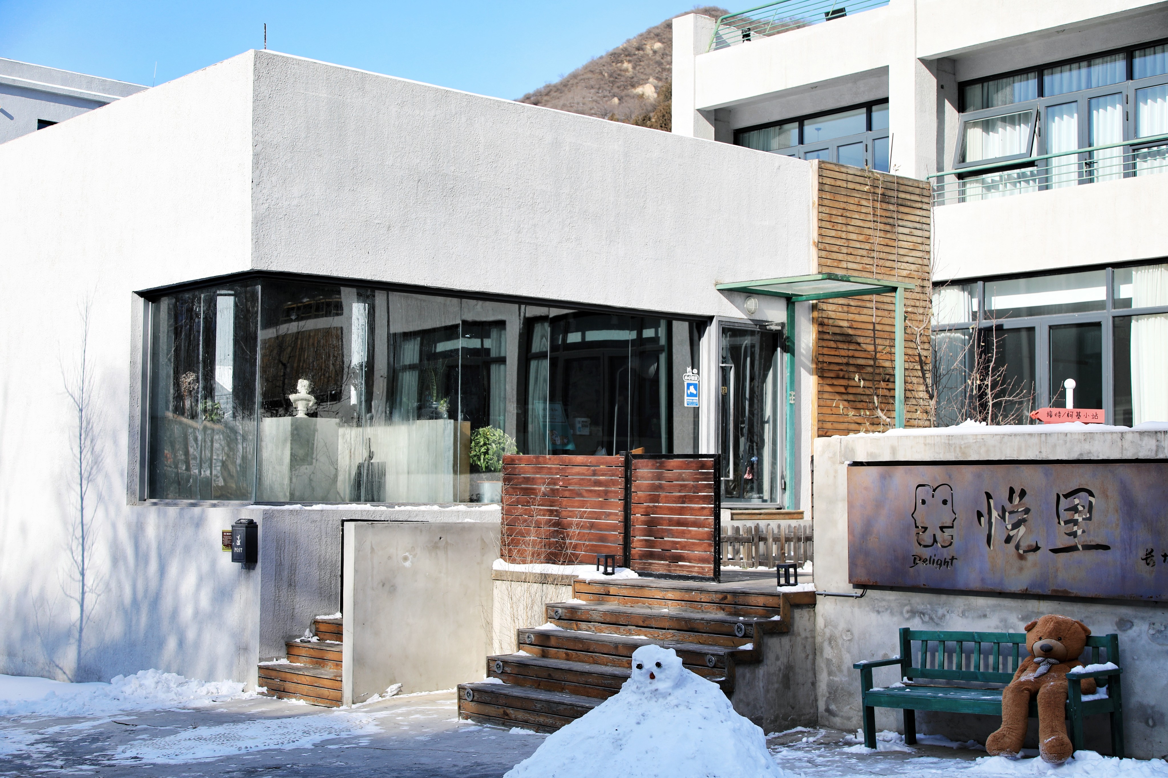 开云体育- 开云体育官方网站- 开云体育APP 最新2025农家乐如何提质进阶