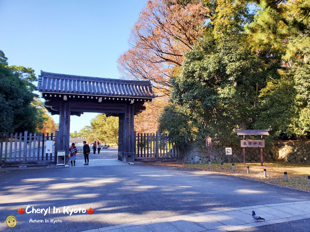 京都自助遊攻略