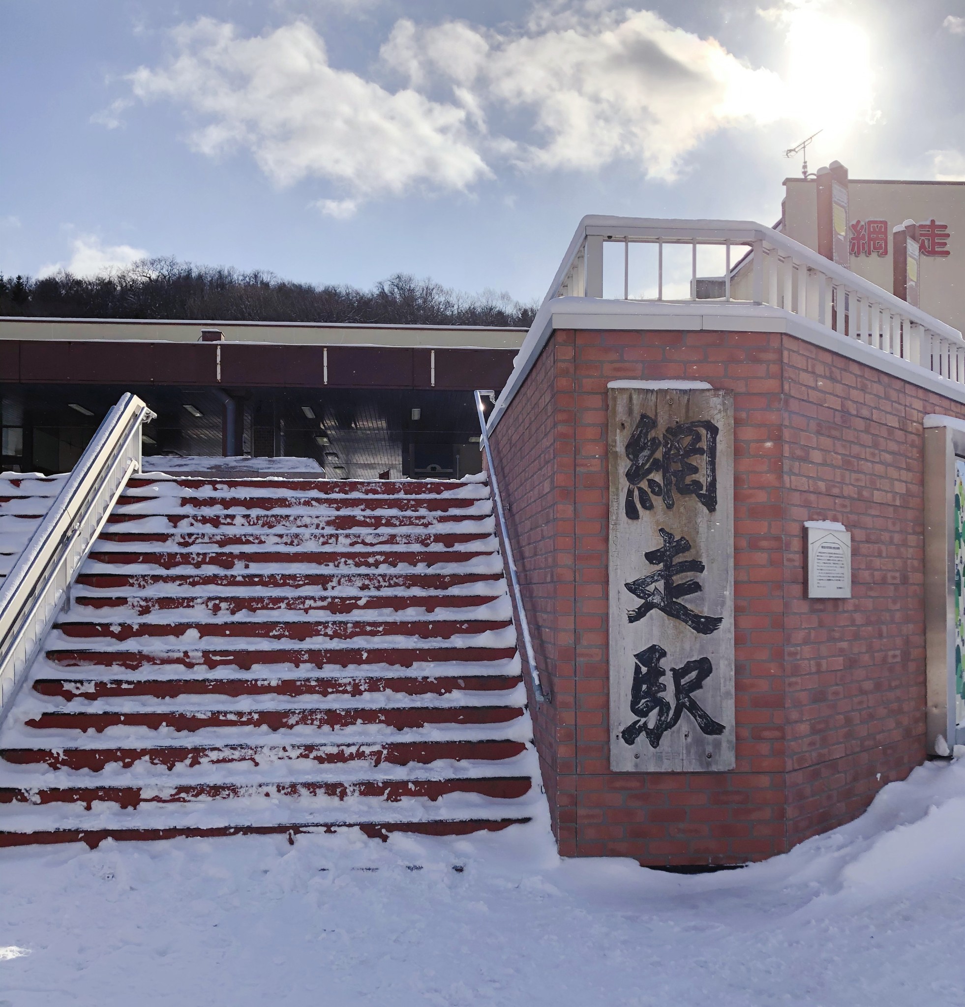 北海道自助遊攻略