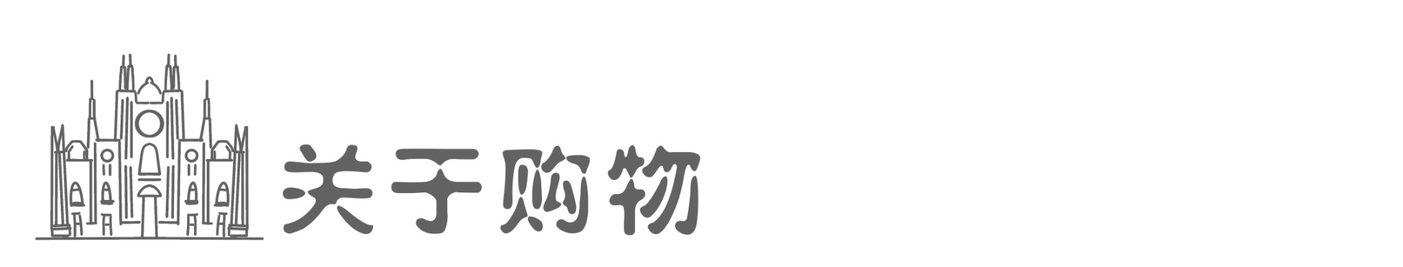 奧地利自助遊攻略